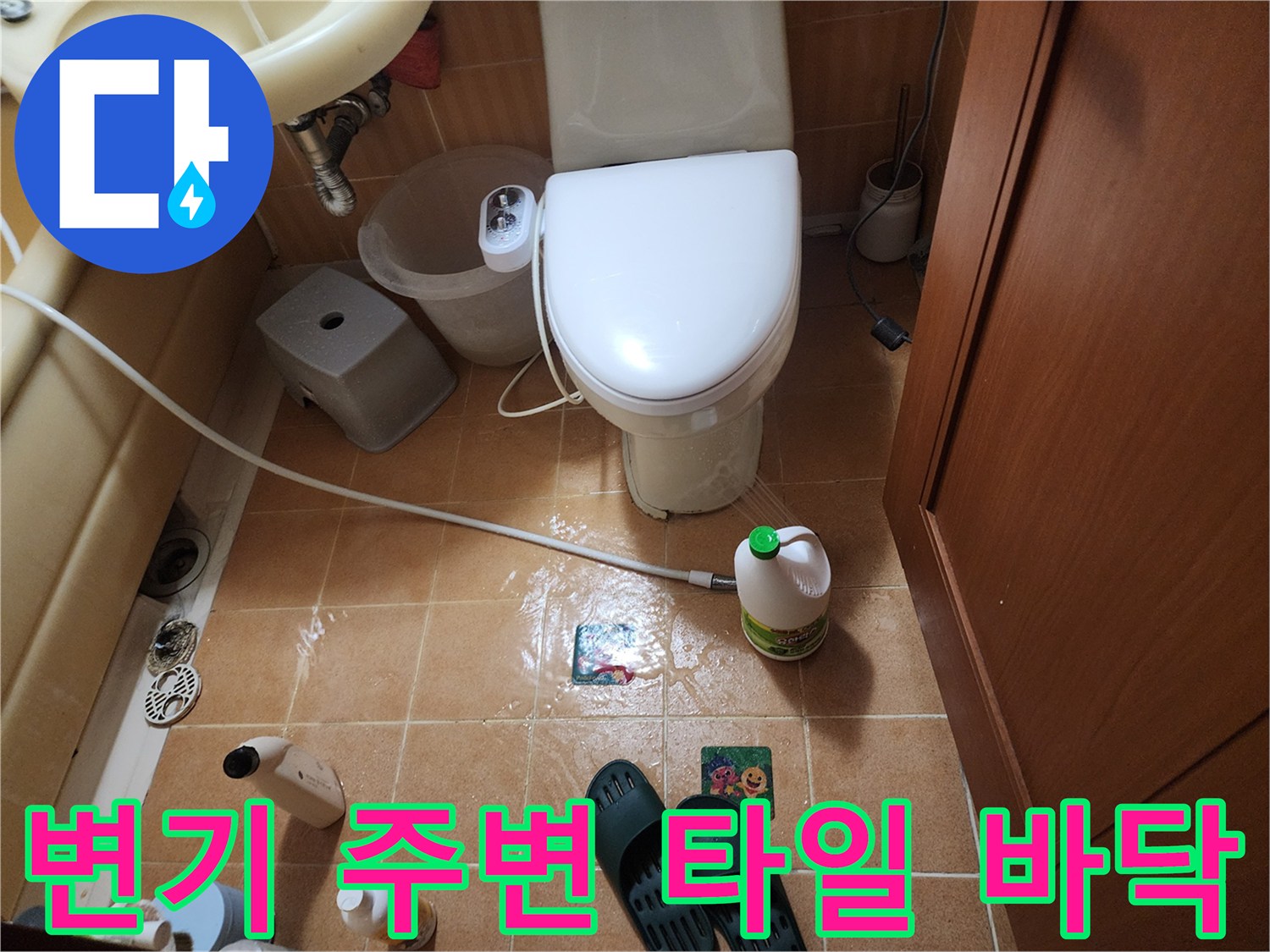 화장실 내부-변기와 세면대 하부 공간