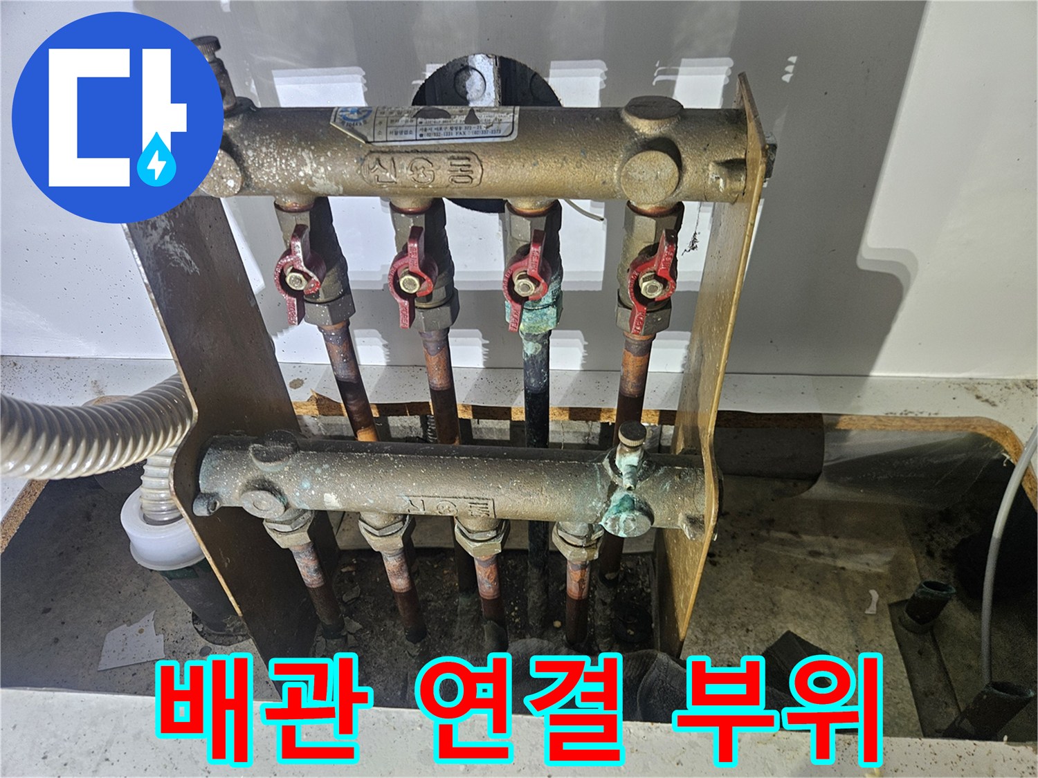 금속재질의-배관-및-제어-밸브-설비