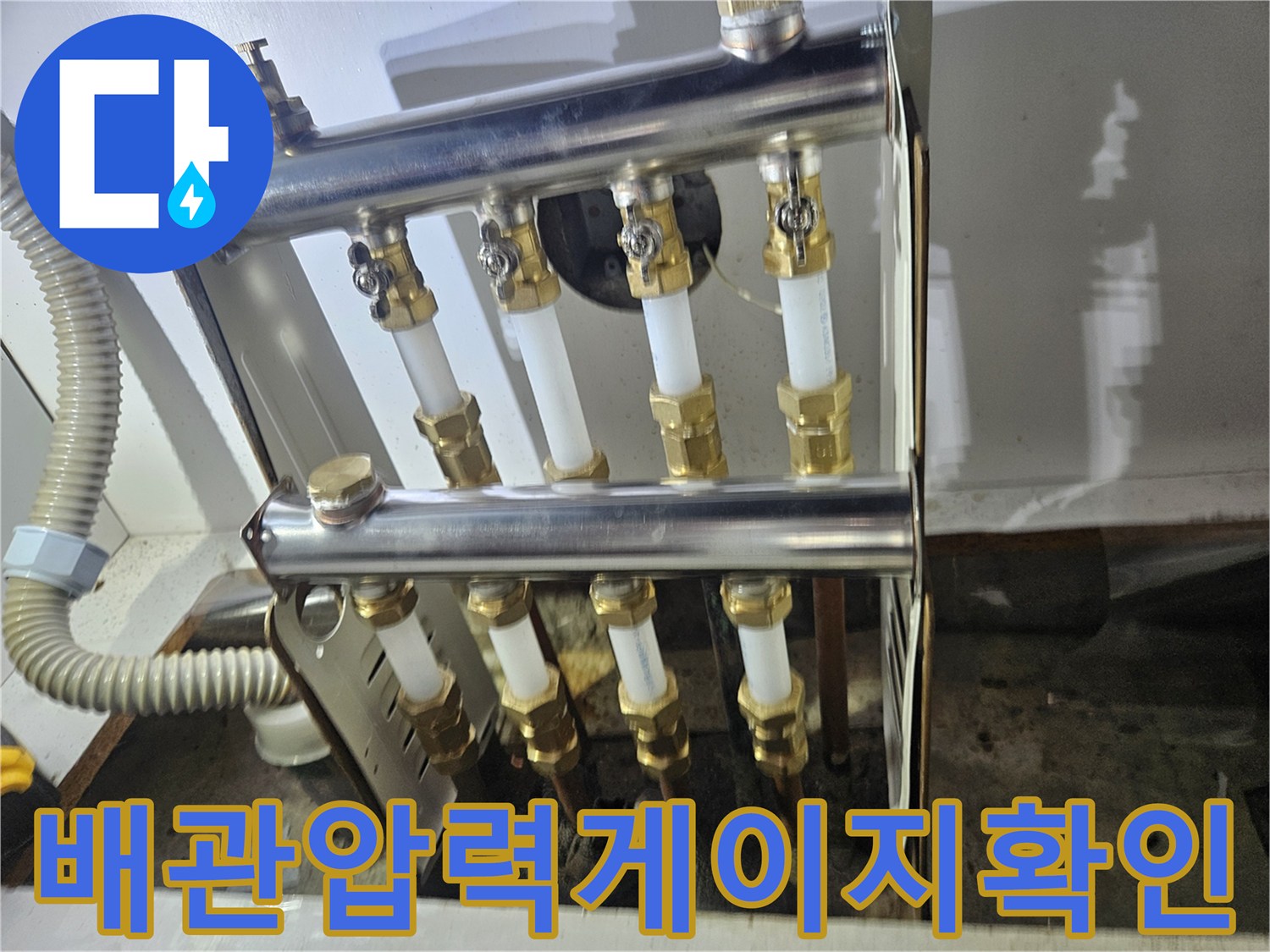멀티-배관-압력-측정-장치