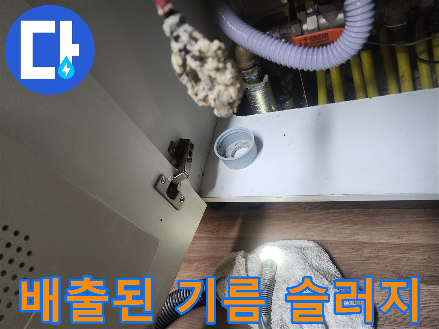 샤프트-끝부분에-묻어있는-하얀색-기름-찌꺼기