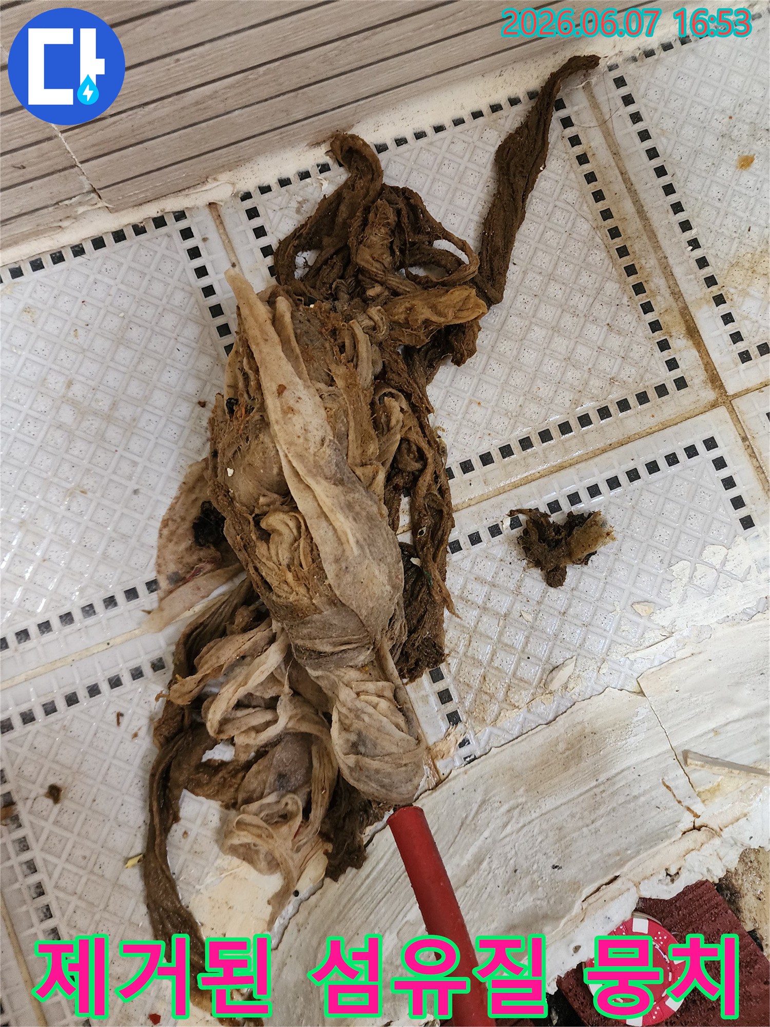배관에서-직접 뽑아낸 물티슈와 오물 덩어리
