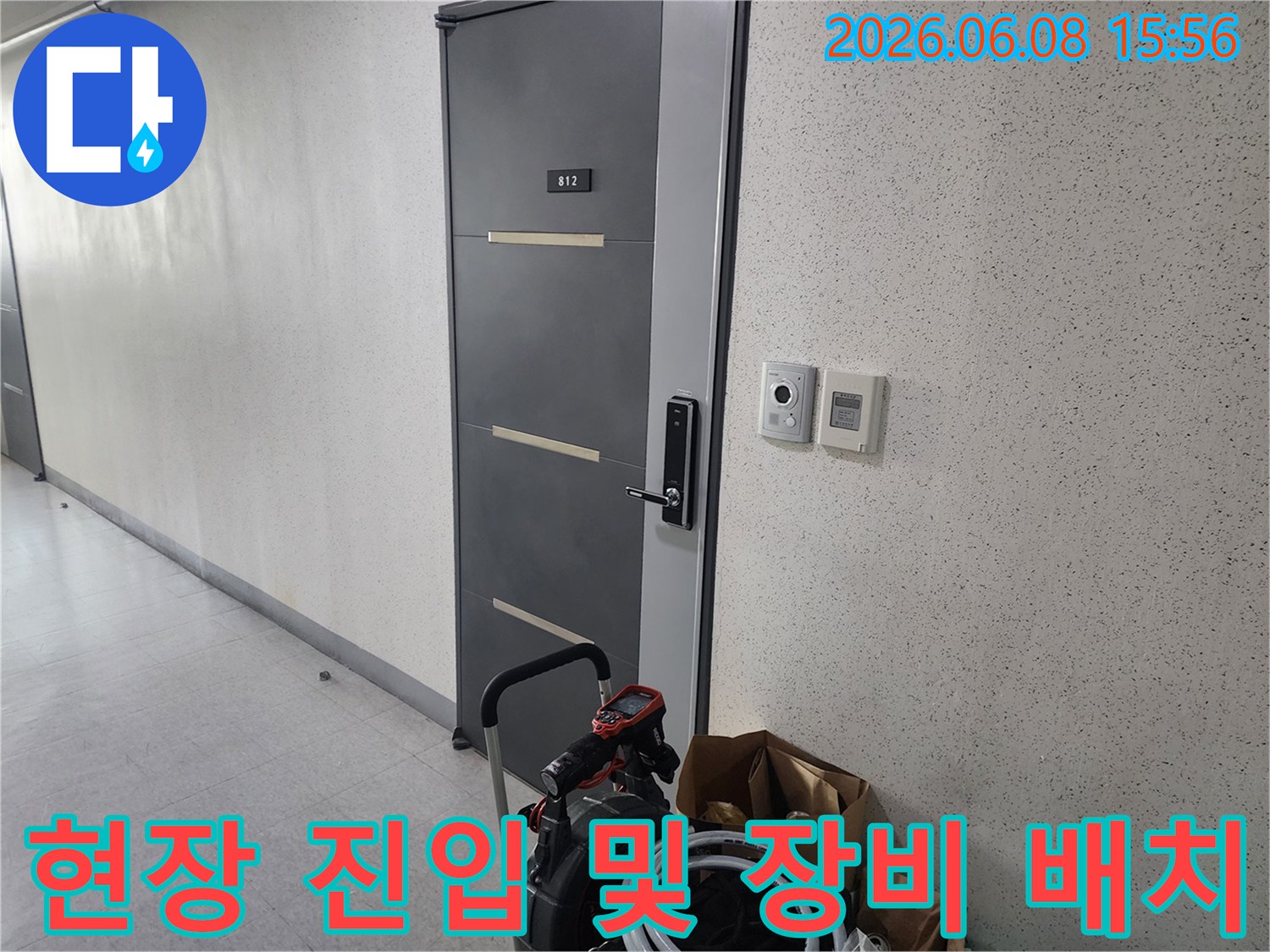 복도 입구 문 옆에 놓여 있는 배관 작업용 석션기 세트