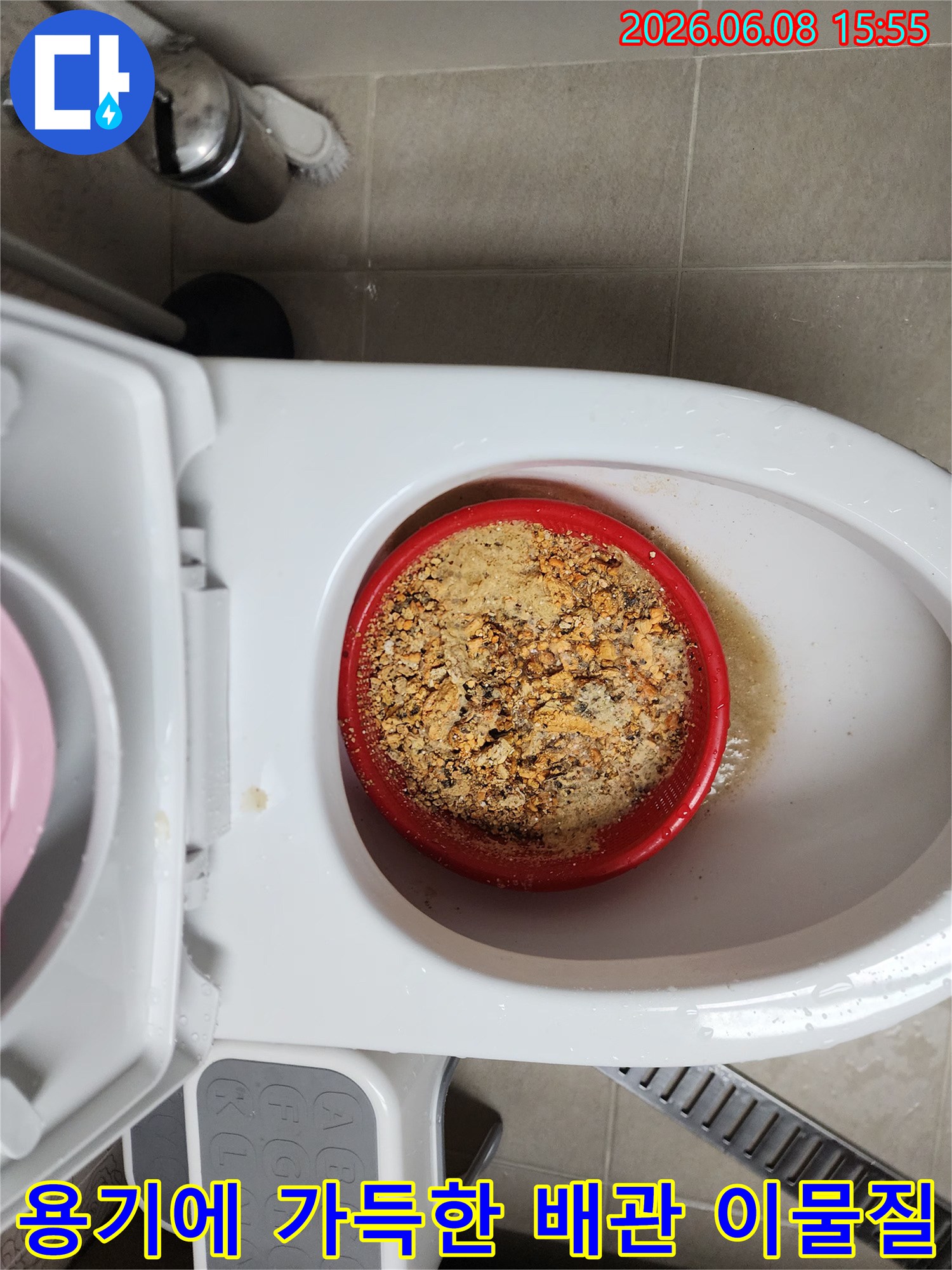 싱크대 작업 중 수거된 엄청난 양의 기름 슬러지 덩어리