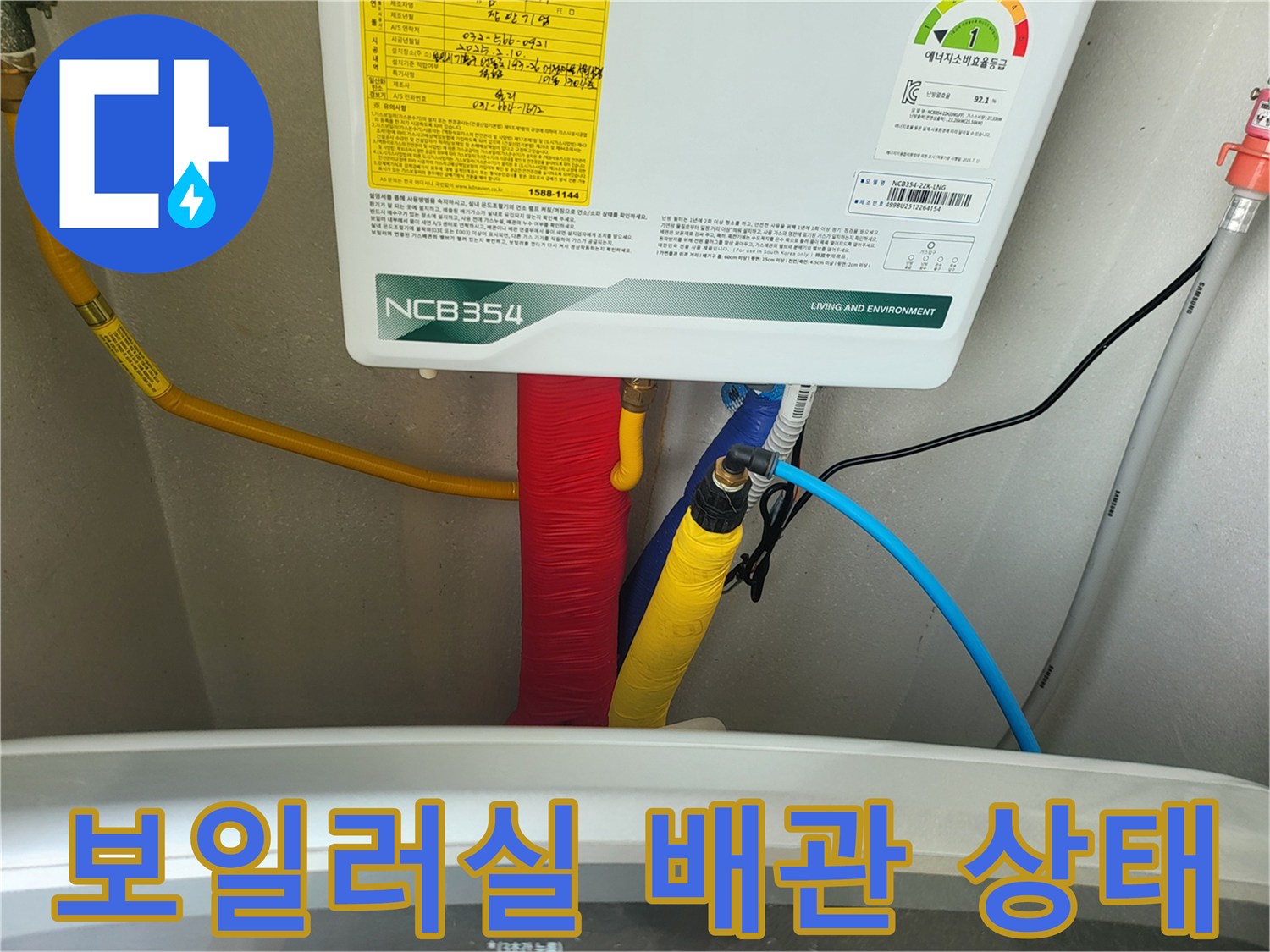 보일러 하단-압력계 연결을 위한 배관 구조