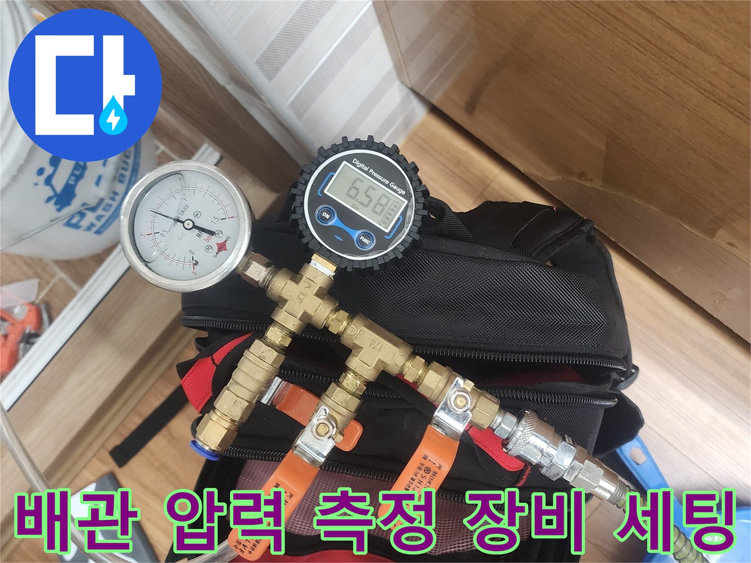 공압-테스트를-위한-게이지-및-연결-호스-장비