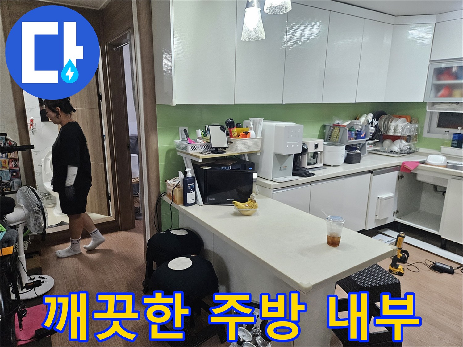 일상적인 모습의 깨끗한 주방 가구와 식기류