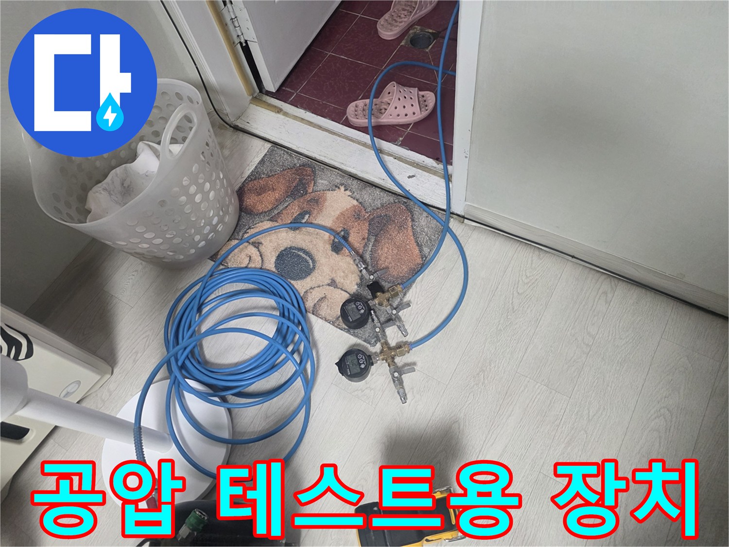 배관의-누설을-찾기-위한-압력-측정-장비