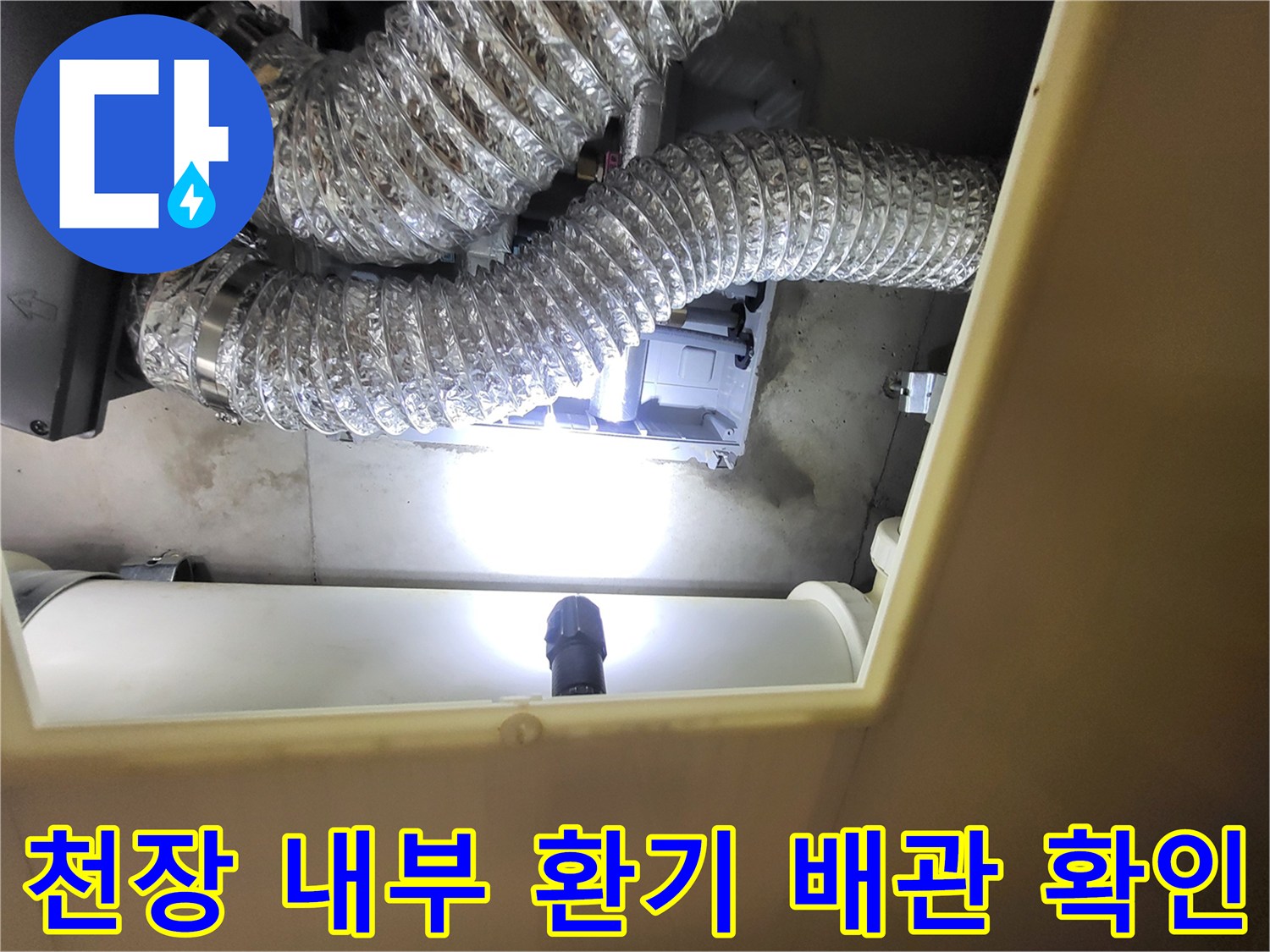 은색-주름관-및-배관-시설물-근접-촬영