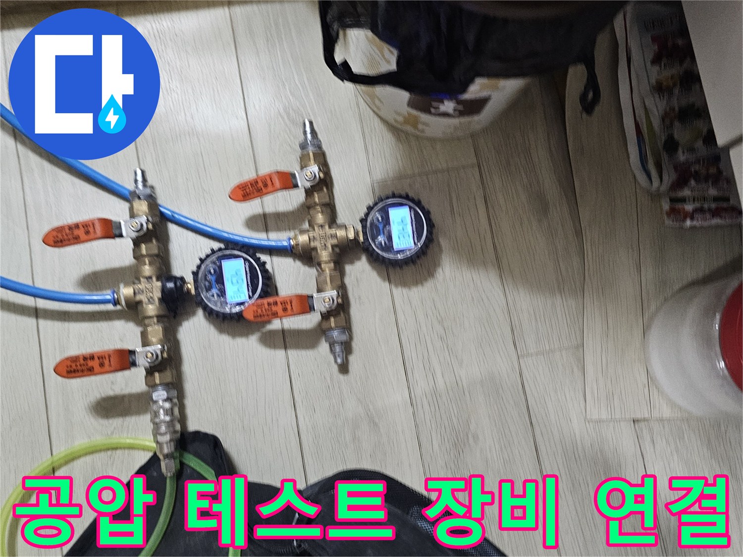 배관-연결-부위에-설치된-디지털-압력-계측기
