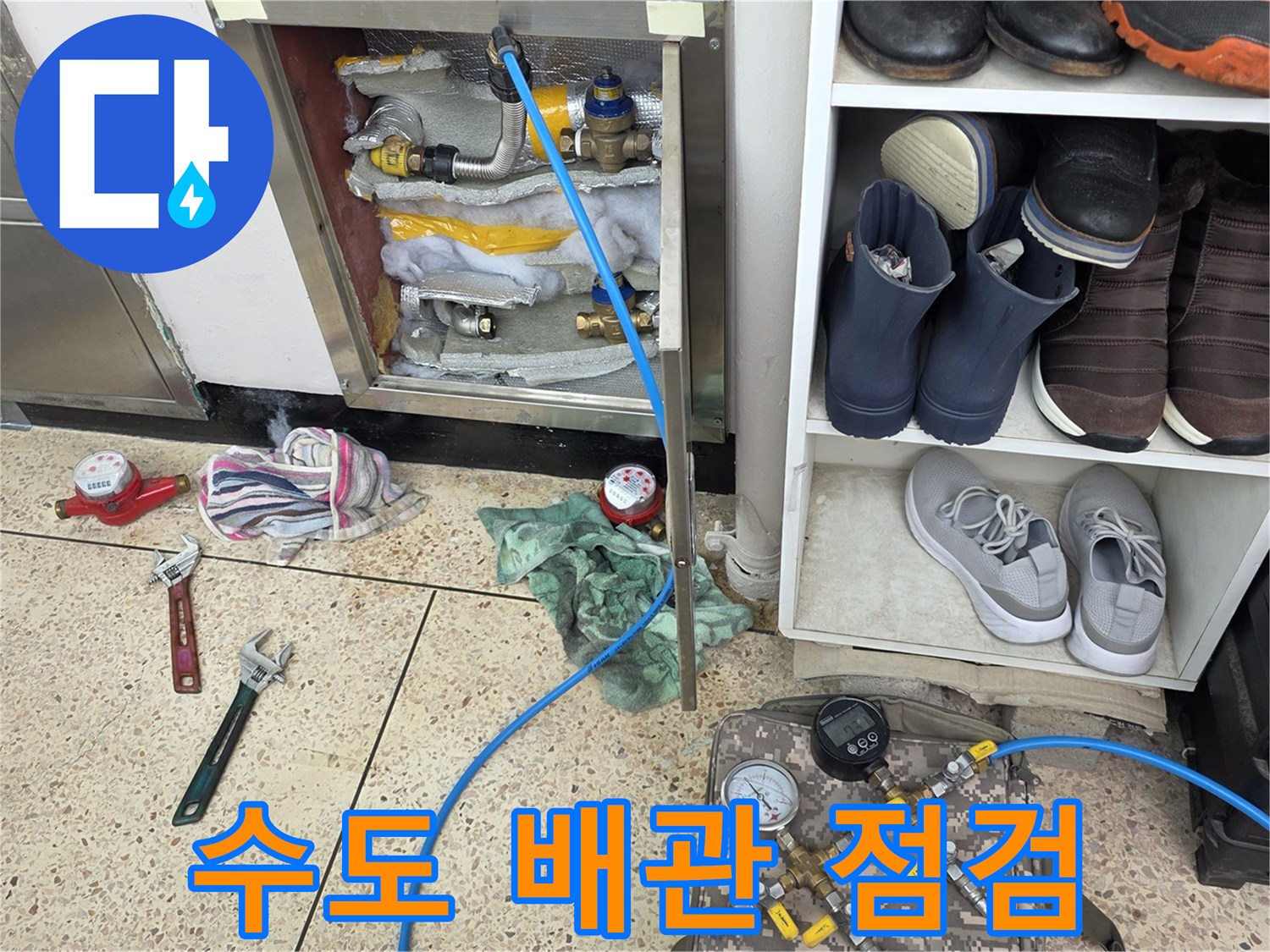 누수-확인을-위한-배관-압력-측정-장비