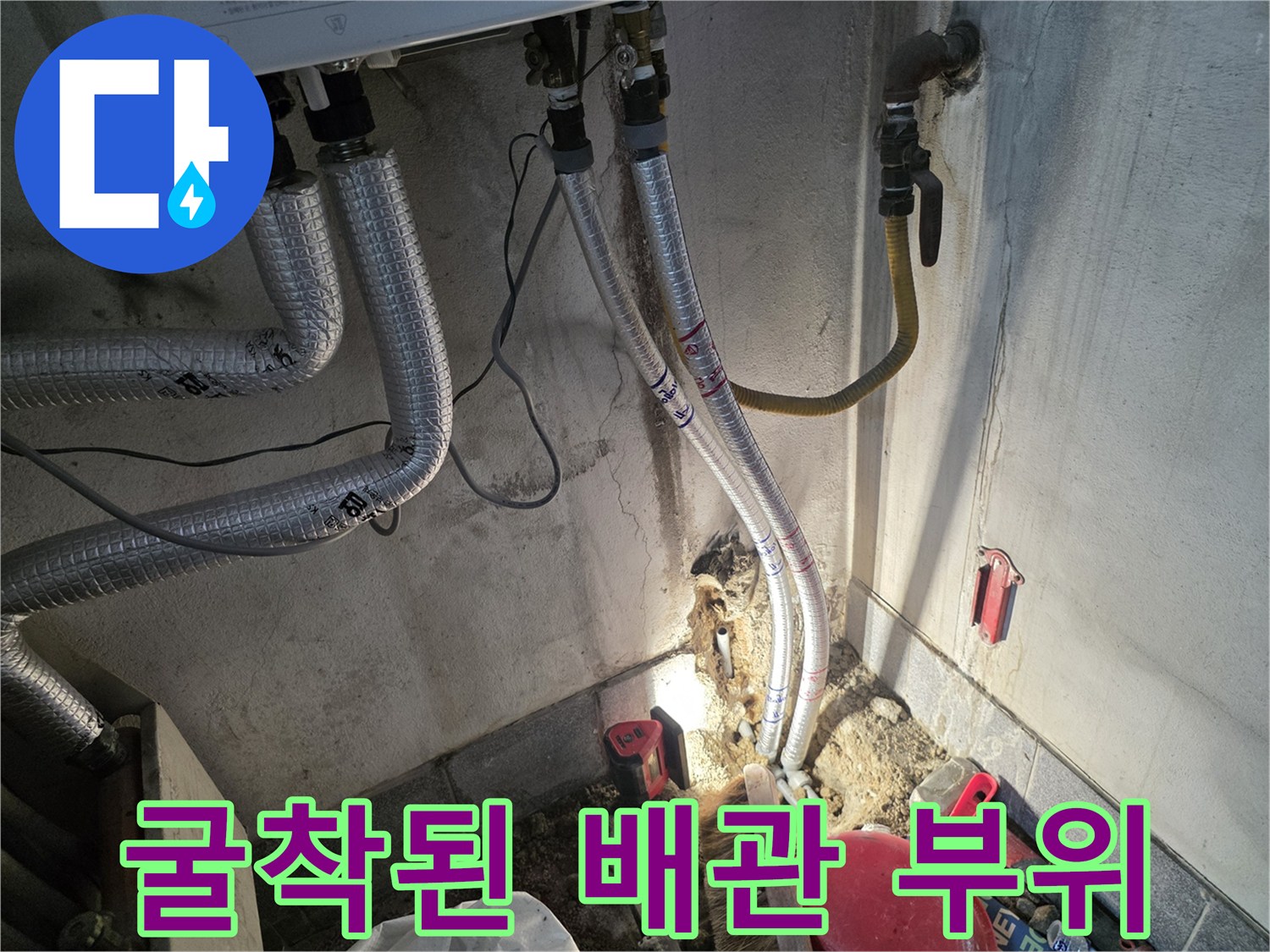 배관-주변-흙-축축하게-젖은-상태