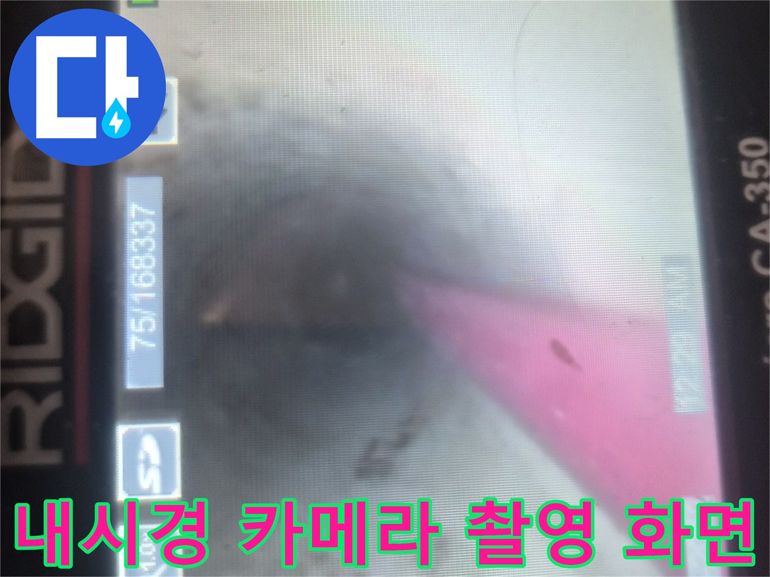 싱크대-배관-속-가득히-차있는-슬러지-모습