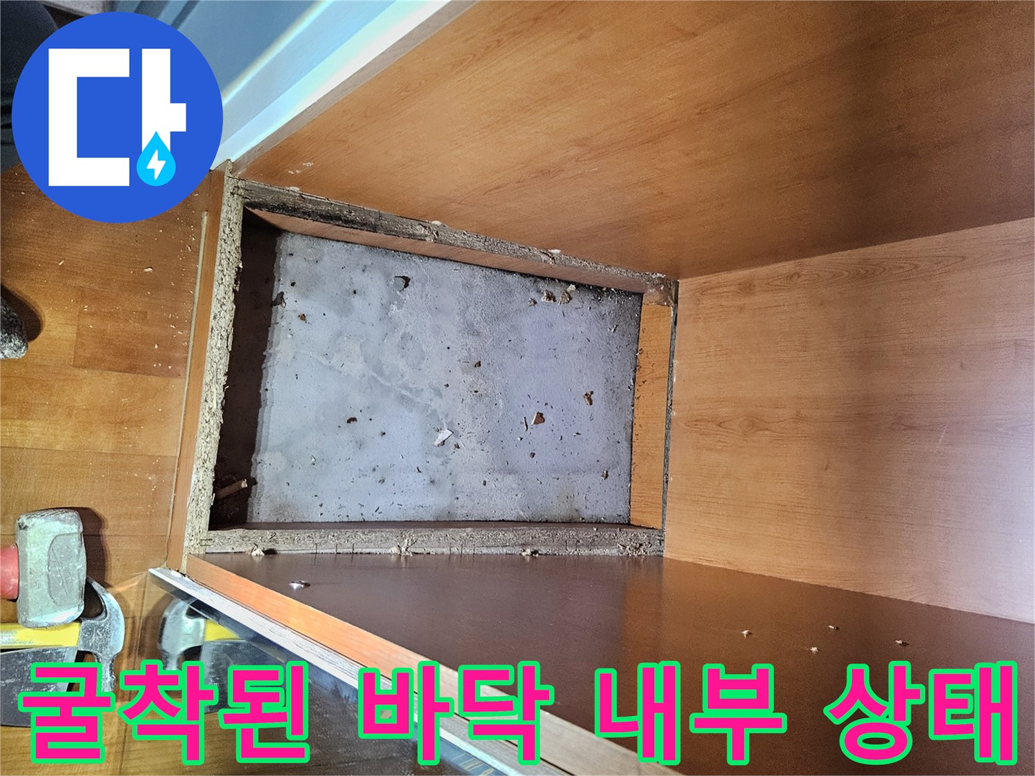 바닥-콘크리트-층-내부-습기-상태