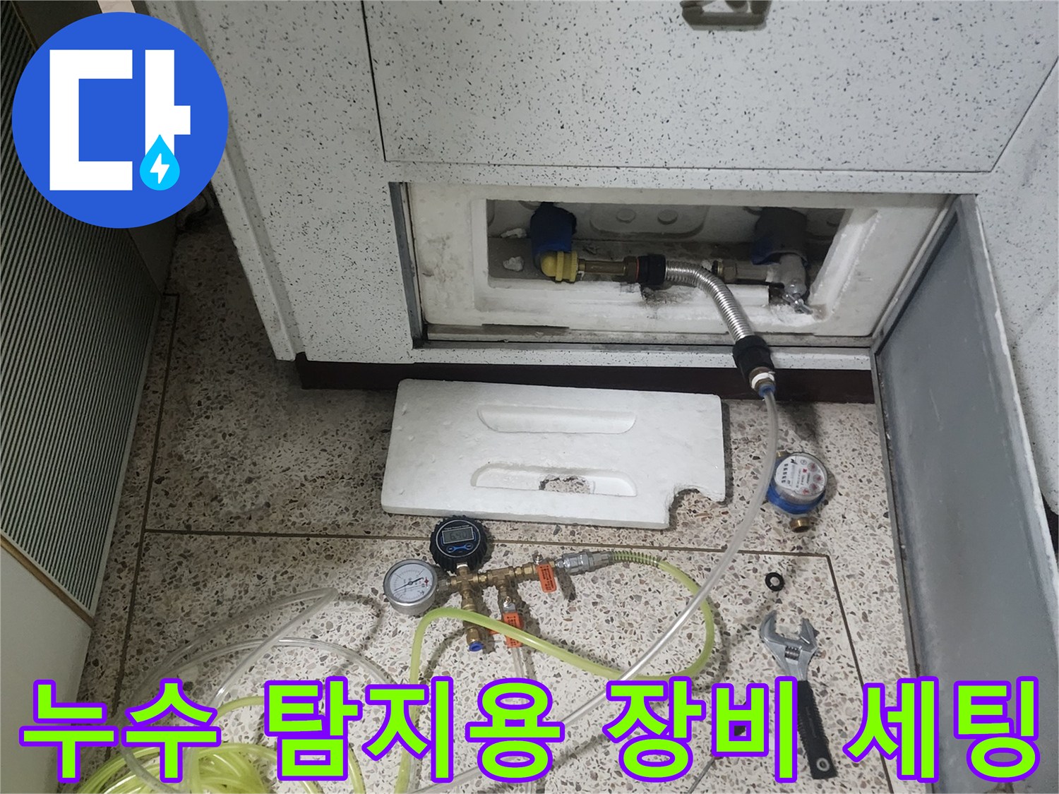배관-압력-측정을-위한-호스와-게이지-장비-준비-상태