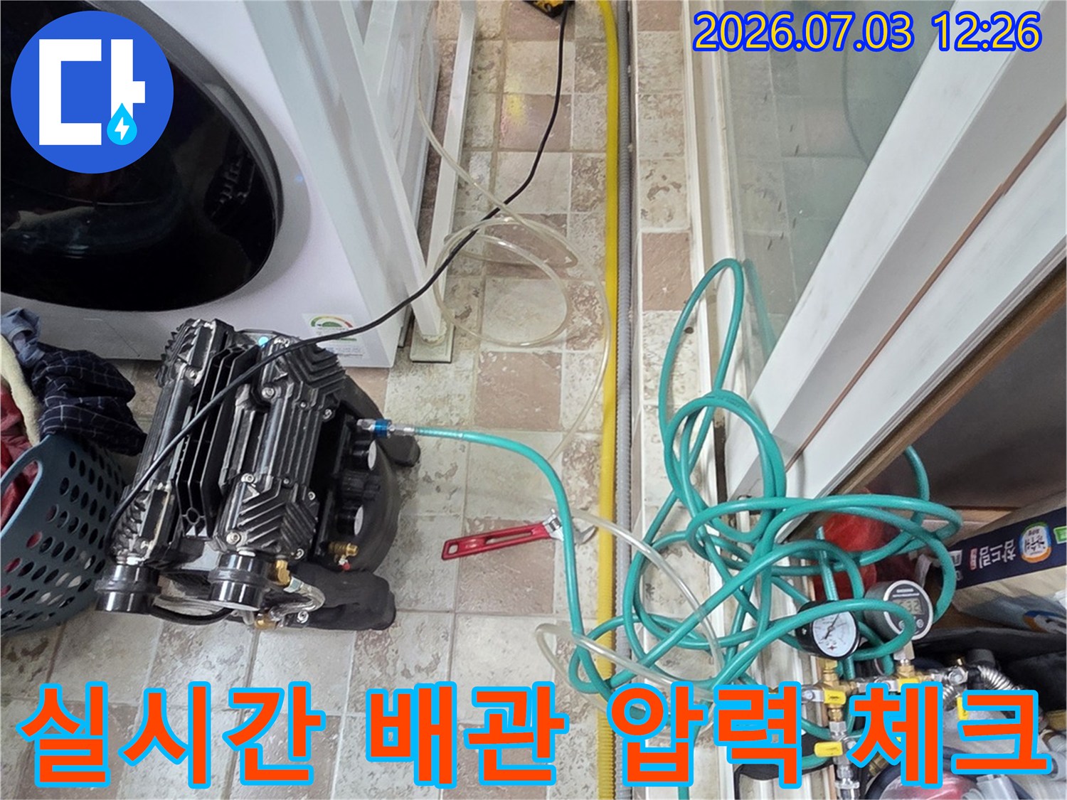 배관의 이상 여부를 파악하기 위한 공압 측정 장비