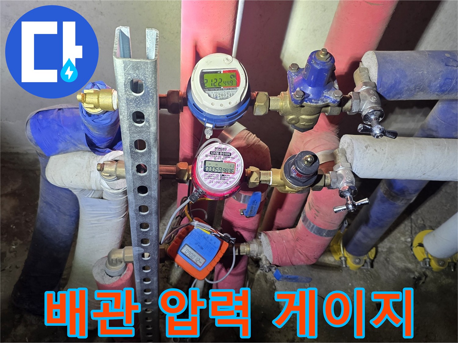 다양한-굵기의-배관에-설치된-압력측정-장비