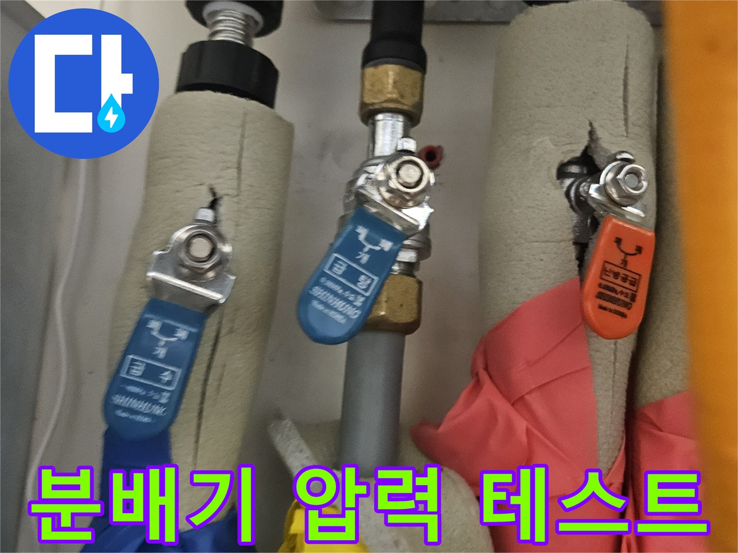 보일러실-배관-압력계-설치-및-점검