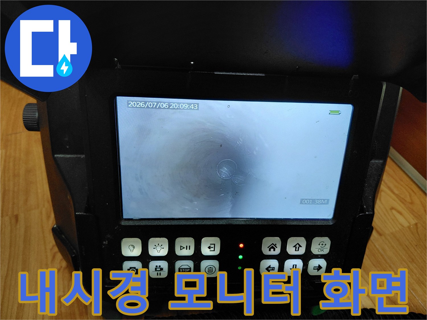 깨끗하게-청소된-하수구-배관-내부-영상