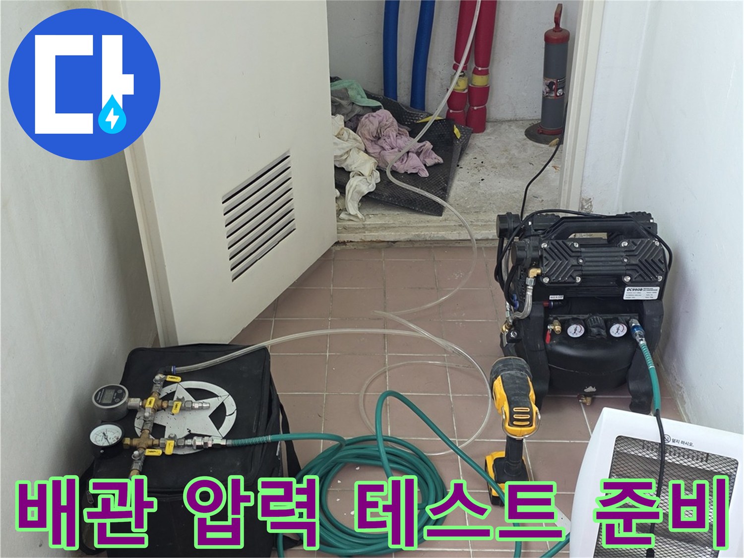 디지털-압력계와-공압-테스트-장비-배치