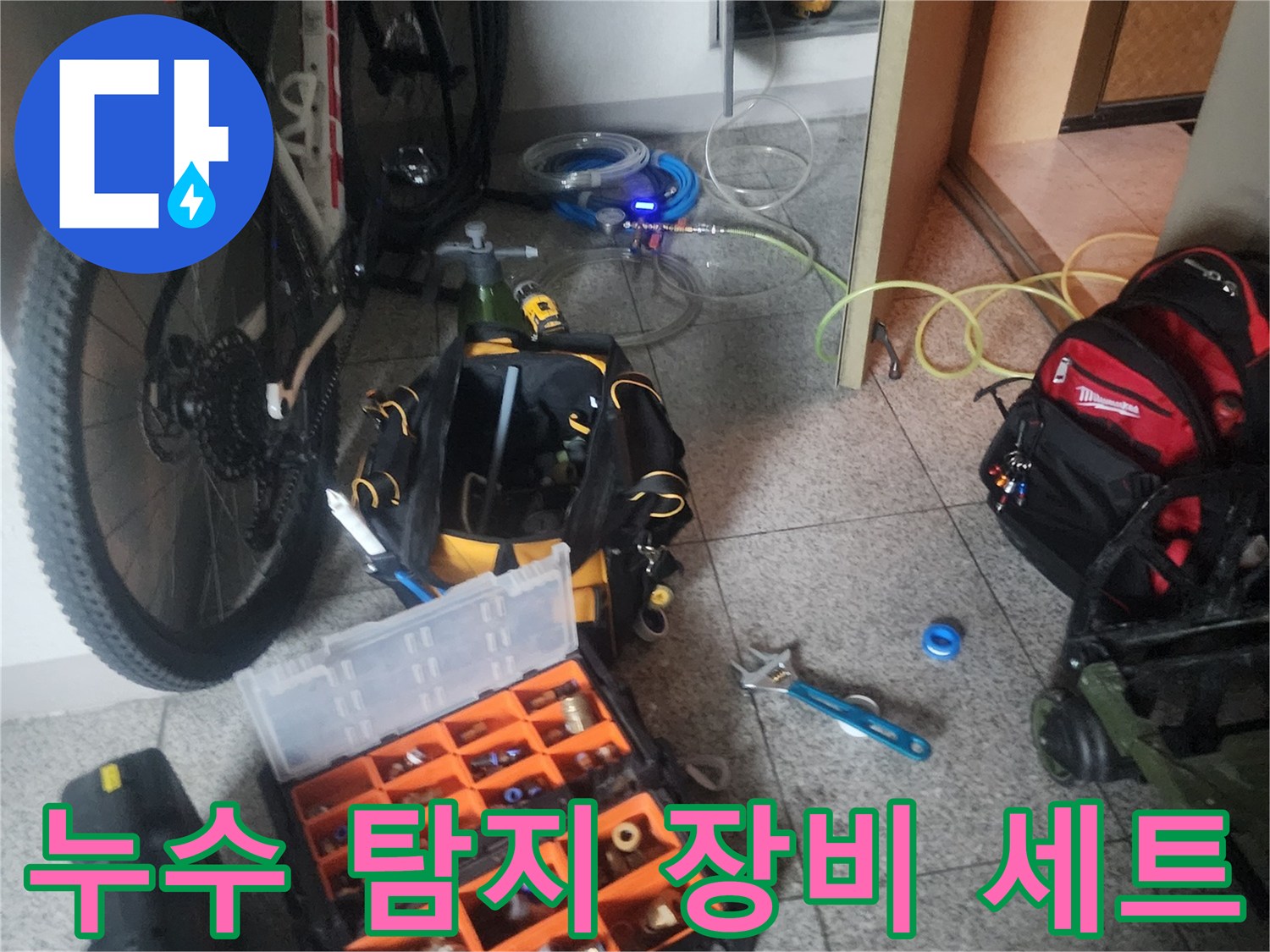 현장 점검에 필요한-다양한 수공구와-정밀 측정 장비들