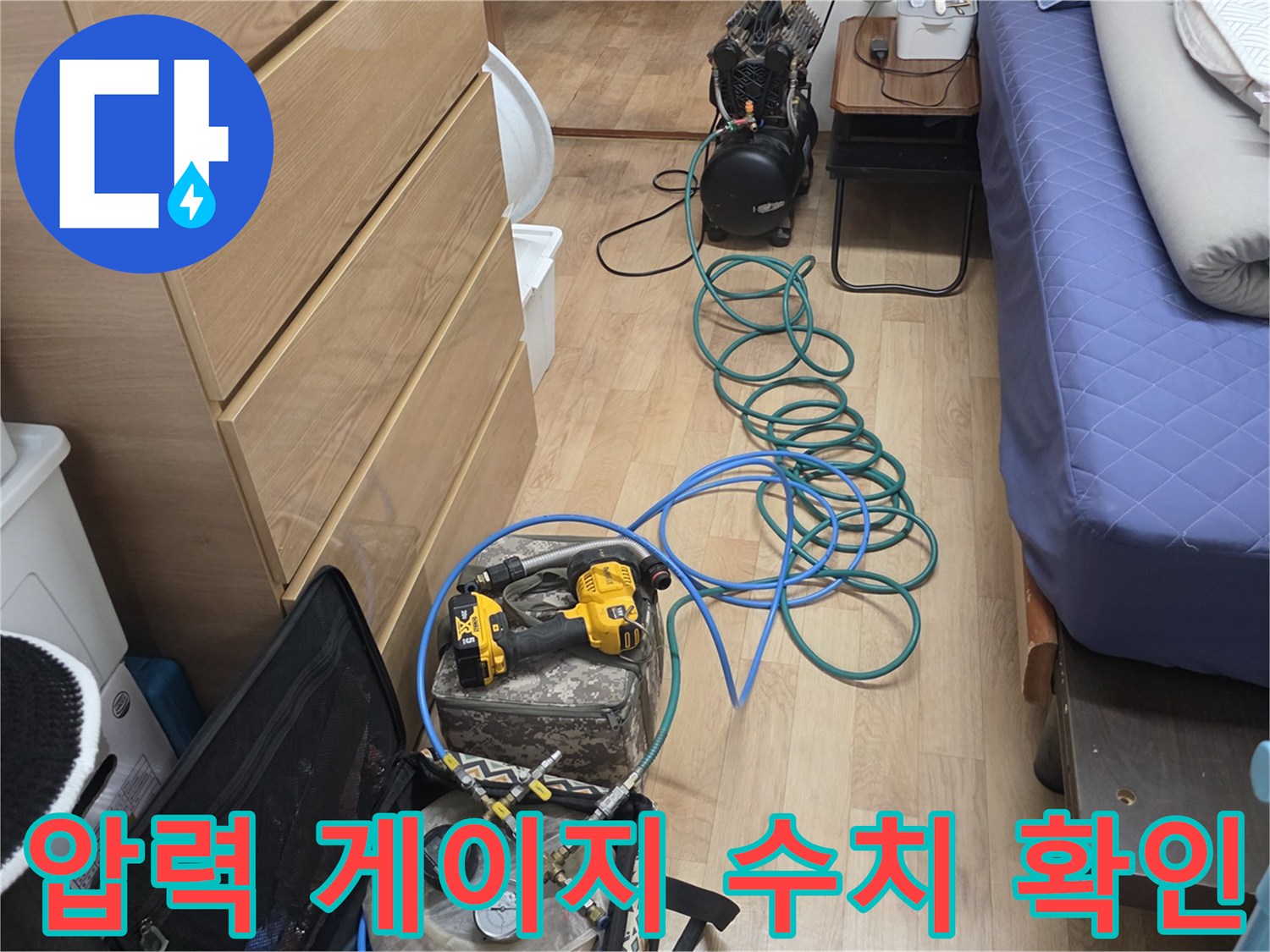 디지털 숫자가 표시된 압력계와 작업용 장비들