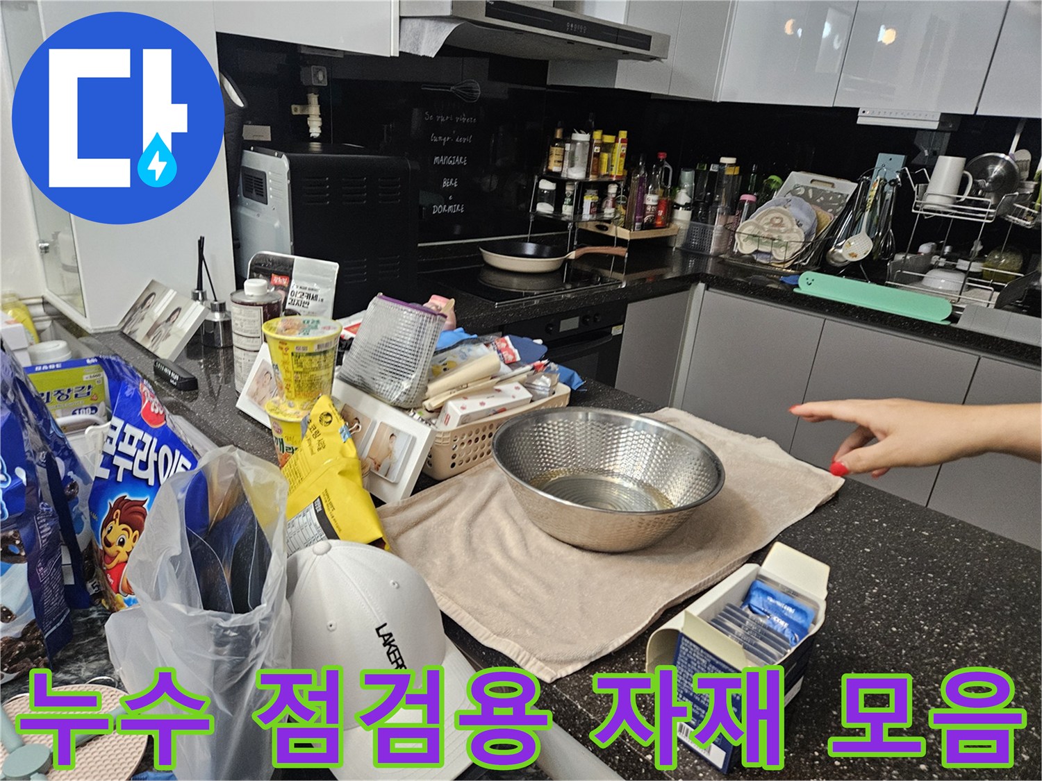 배관-압력-측정-기구와-작업-준비물