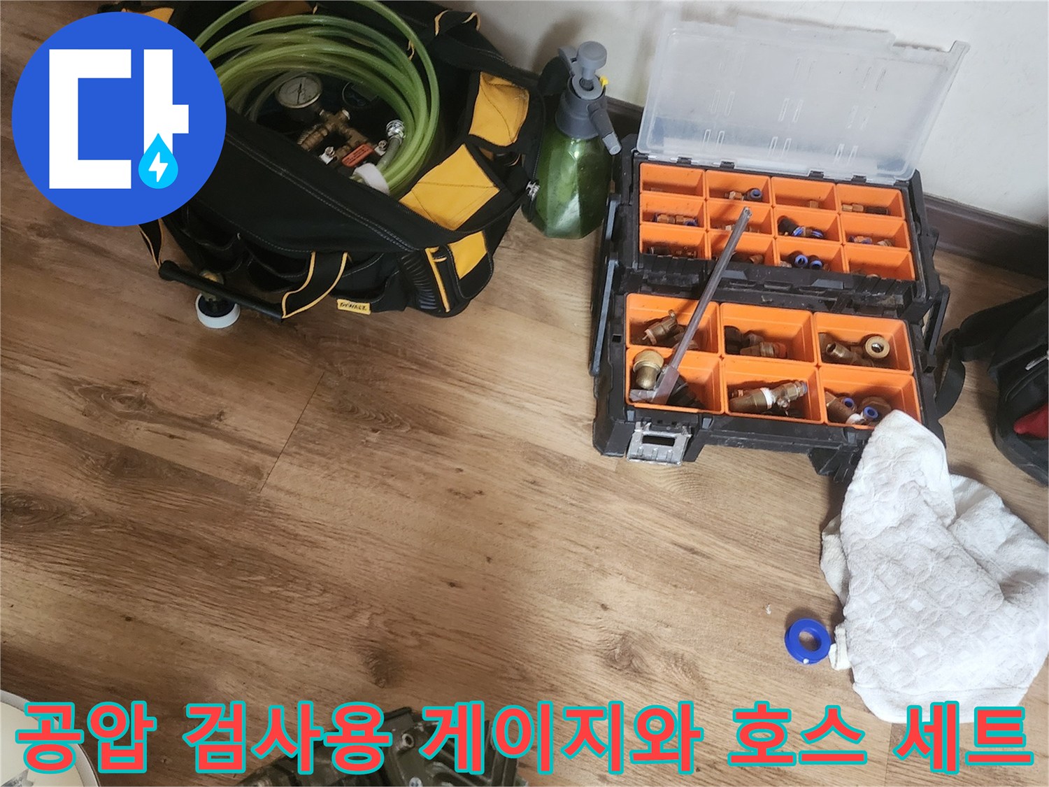 배관-내부의-압력을-측정하기-위한-전문-장비들