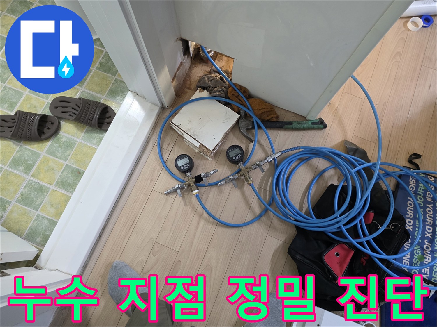 배관-연결부의-압력을-측정하는-전문가용-게이지
