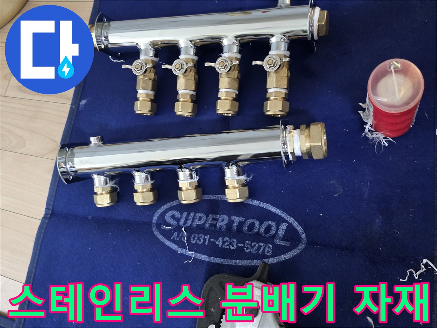 새로 준비된-깨끗한-분배기-및-연결용-공구