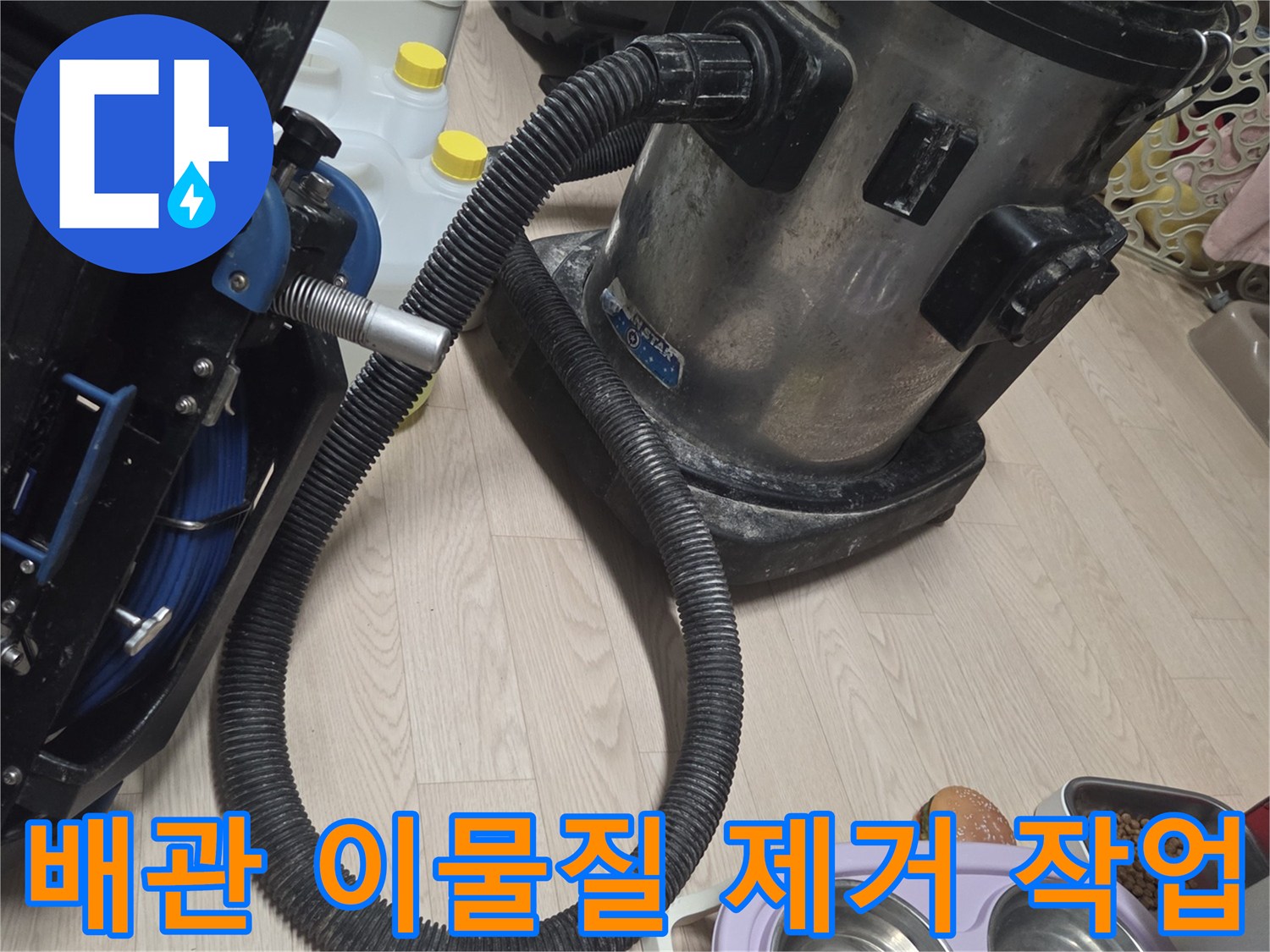 석션기를-이용한-배관-내부-슬러지-흡입-현장-모습