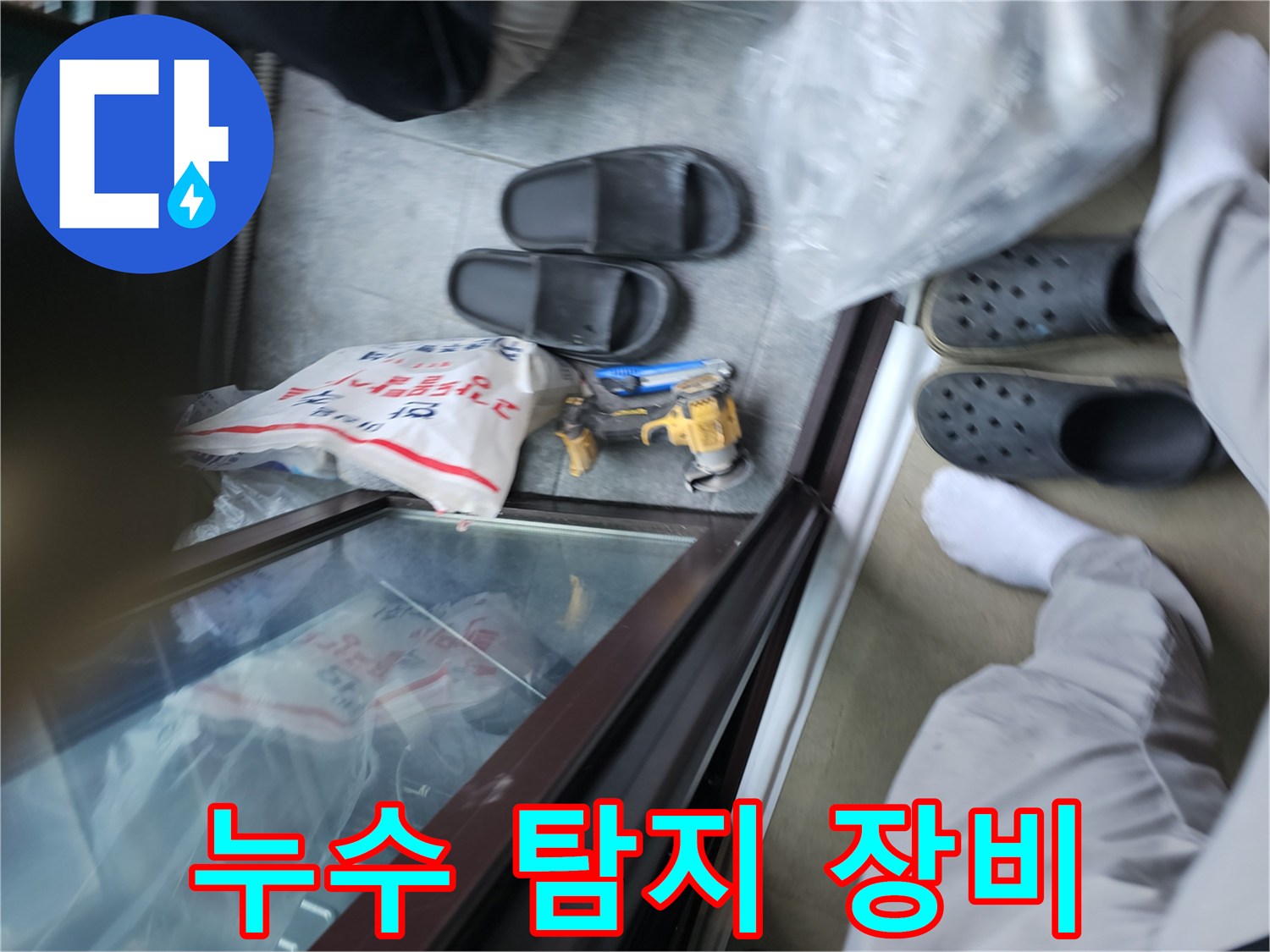 누수를-찾기-위해-준비된-압력-측정-장비