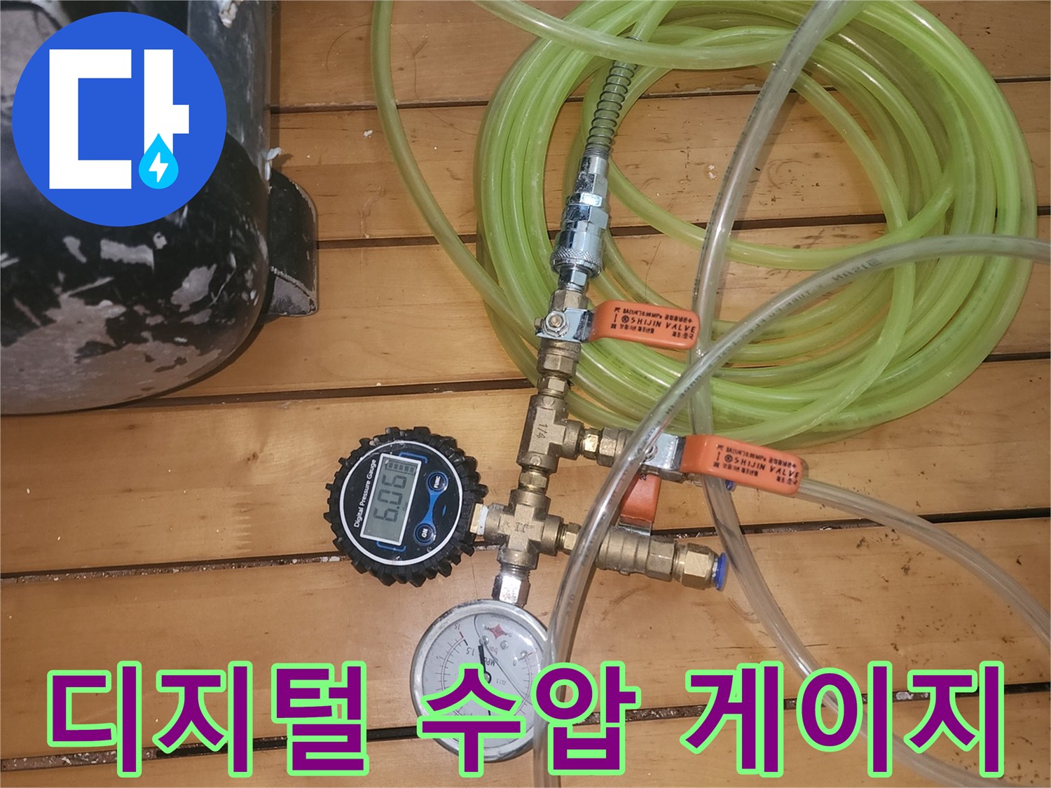 배관-상태-확인을-위한-압력-측정-도구