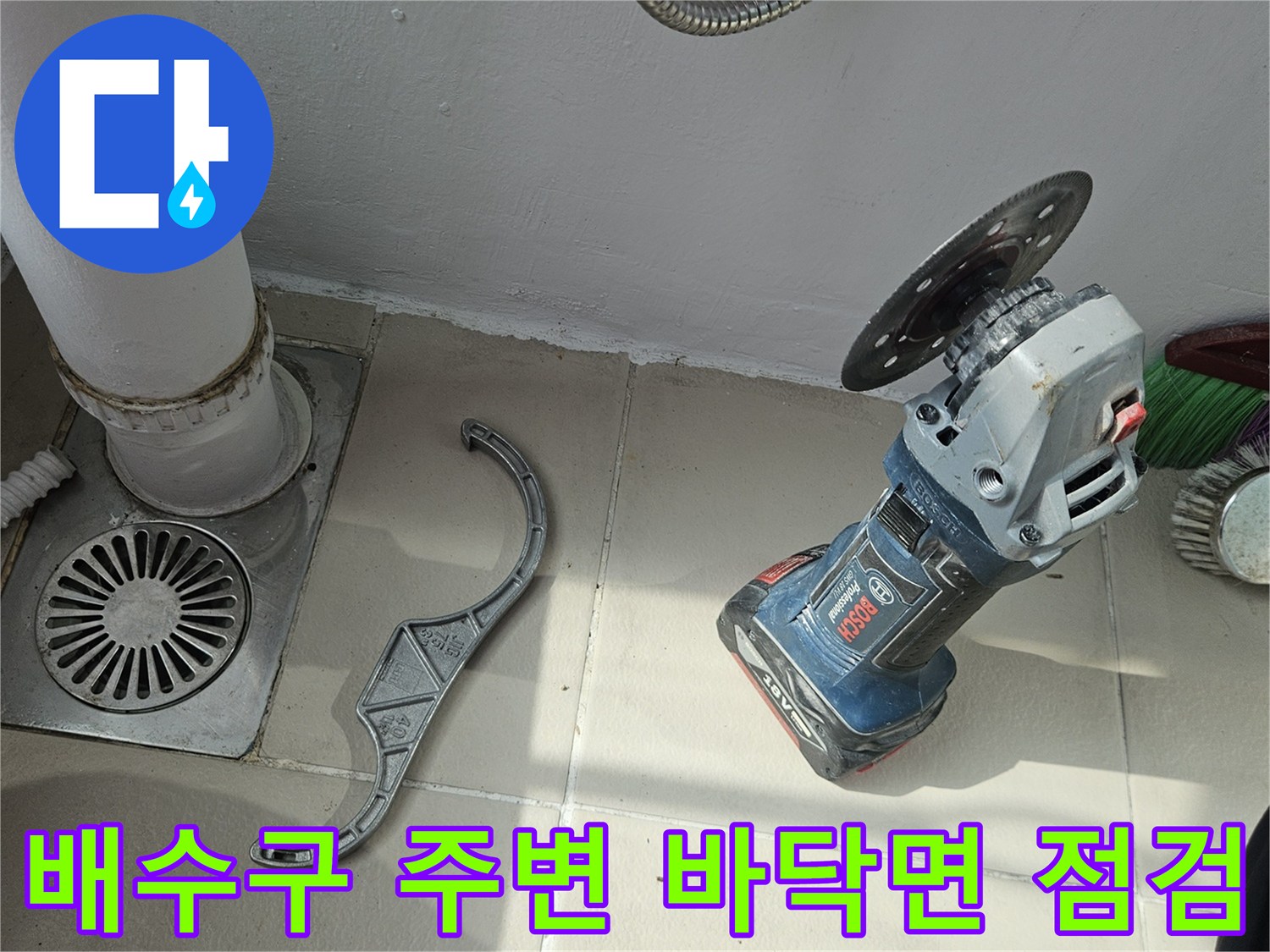 의정부-장암동-현장-우수관-유가-탈거-상태