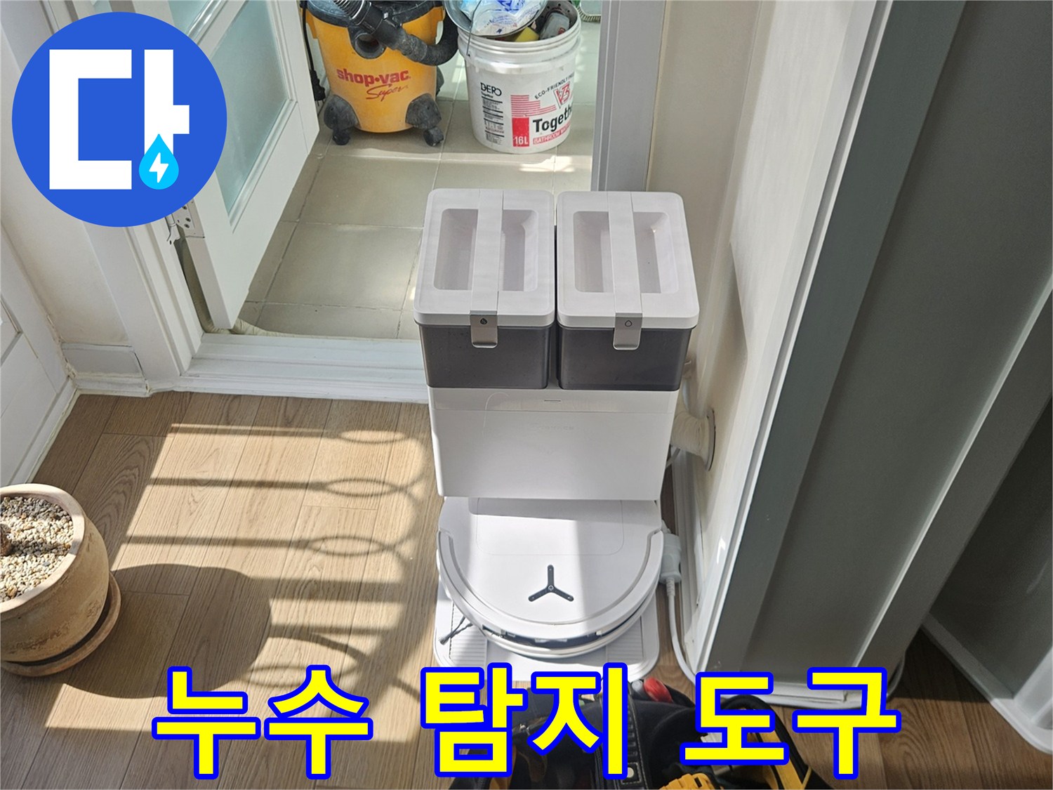 현장-점검을-위한-전문-작업-도구들