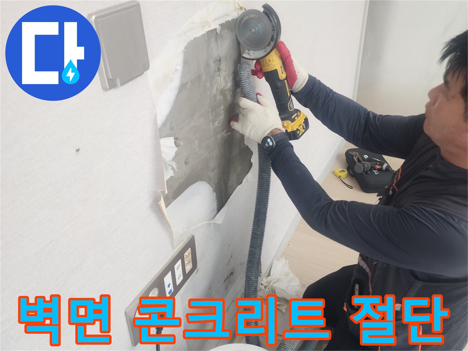 먼지 제거를 위한-집진기 연결 그라인더 작업