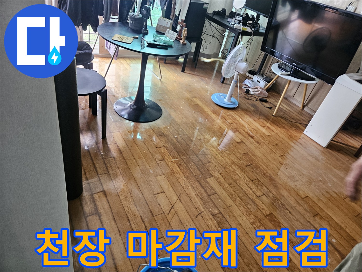 나무 패턴의-천장 마감재 표면 사진