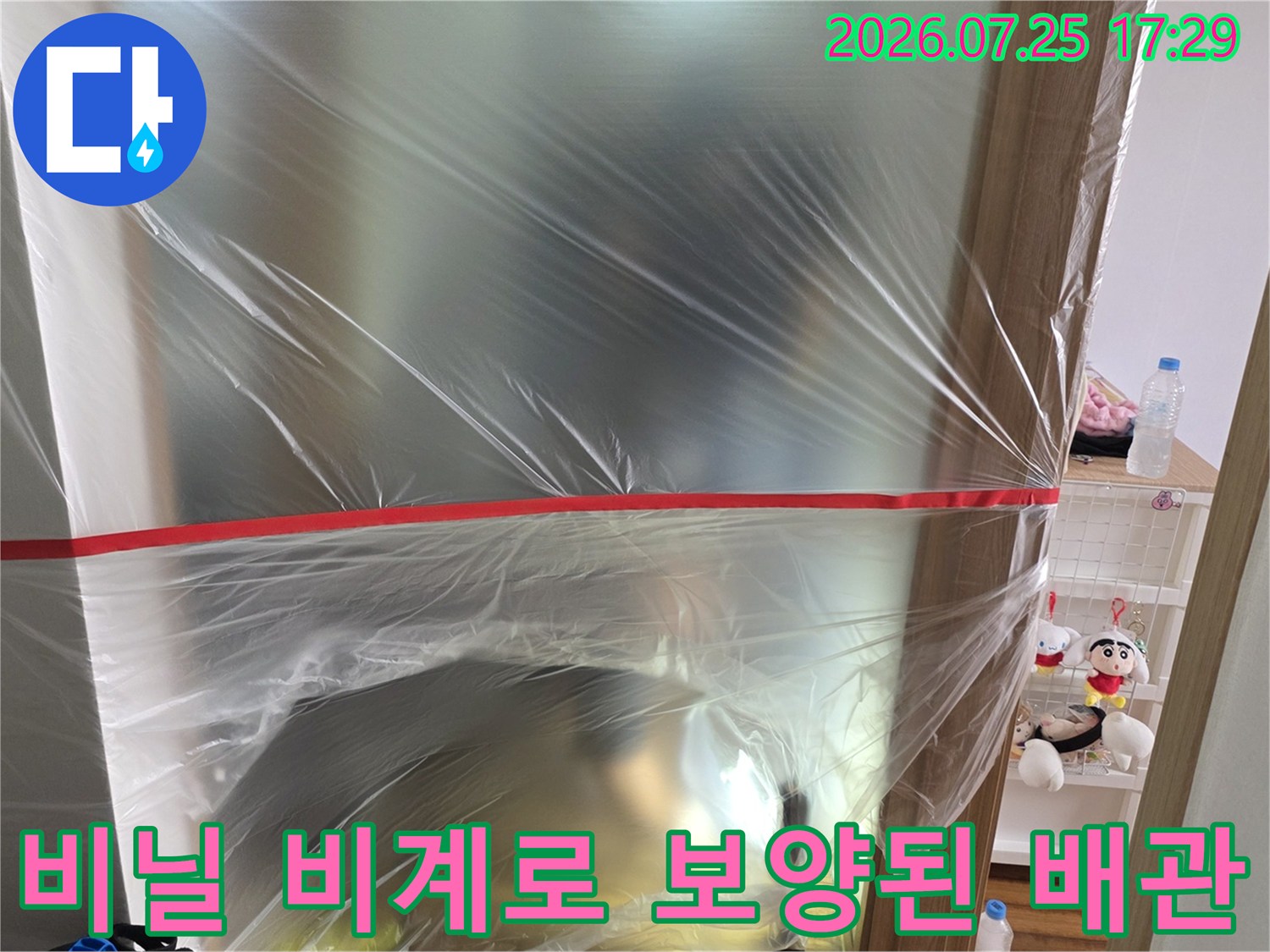 보호용 재료를 사용하여 감싼 배관 구간