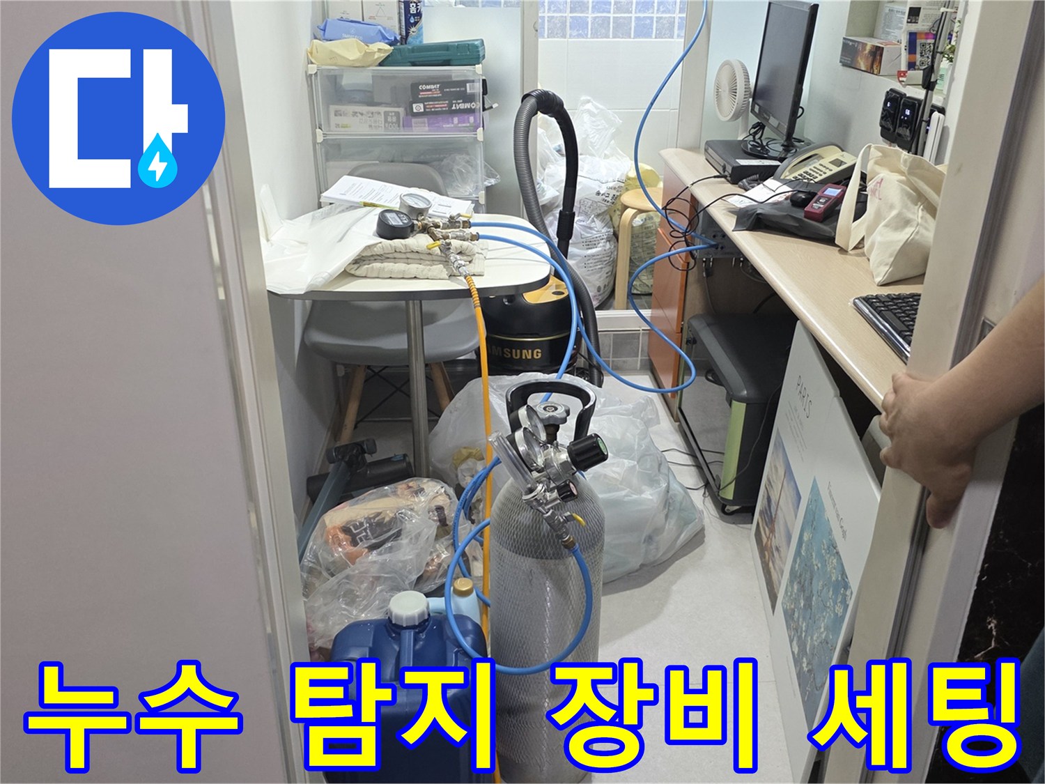 배관-압력-측정을-위한-전문-검사-장비들
