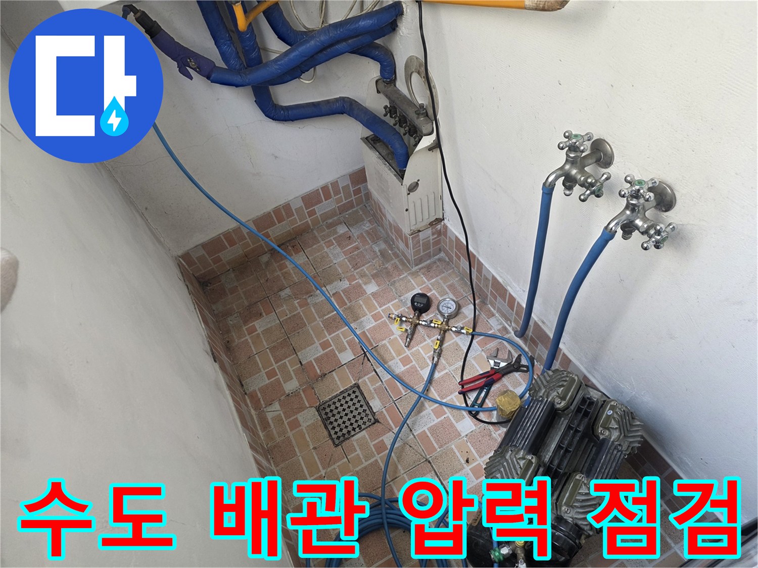 배관-연결-부위에-연결된-공압-측정-장비-사진