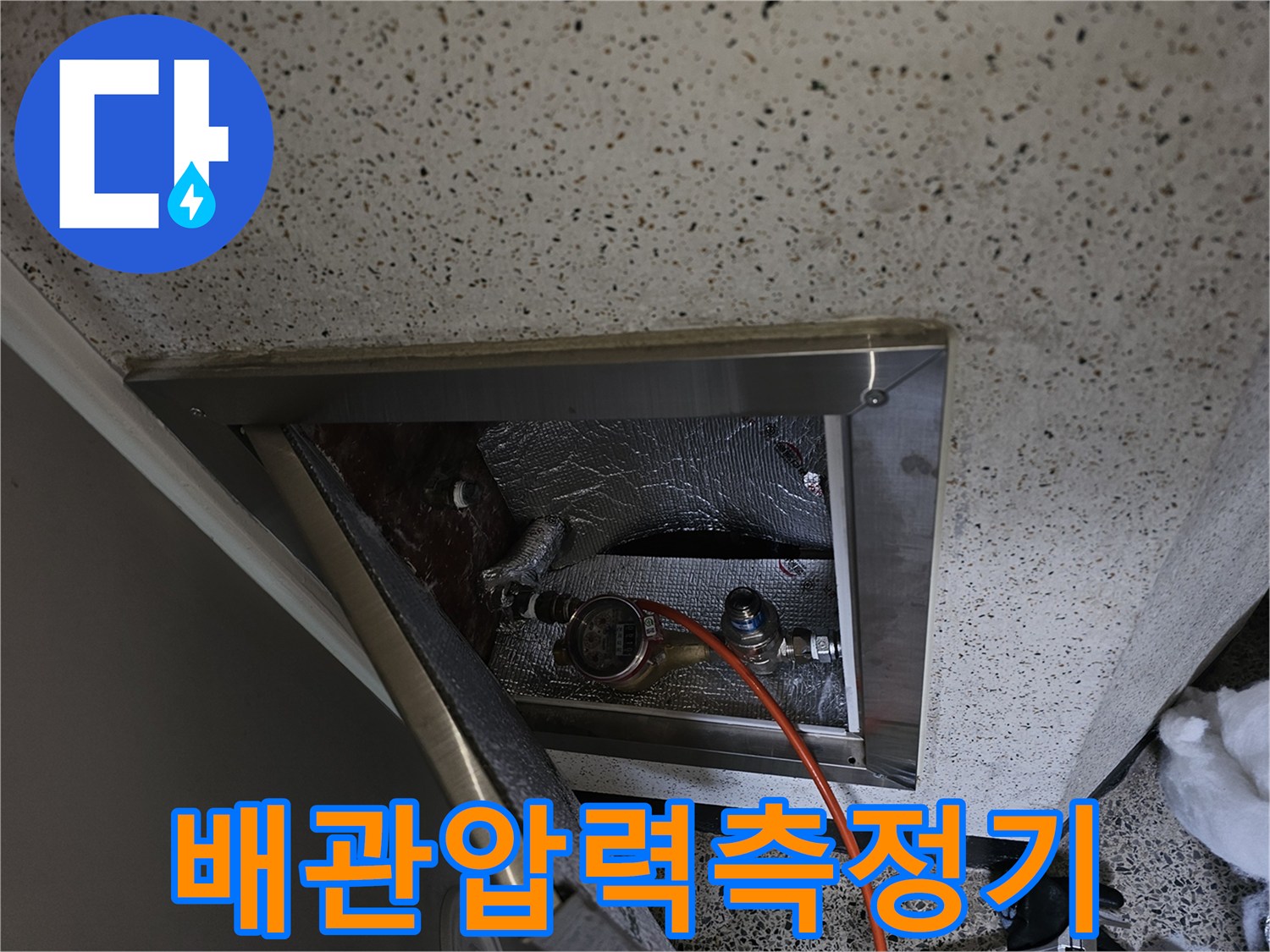 배관-연결부-디지털-압력계-설치-모습