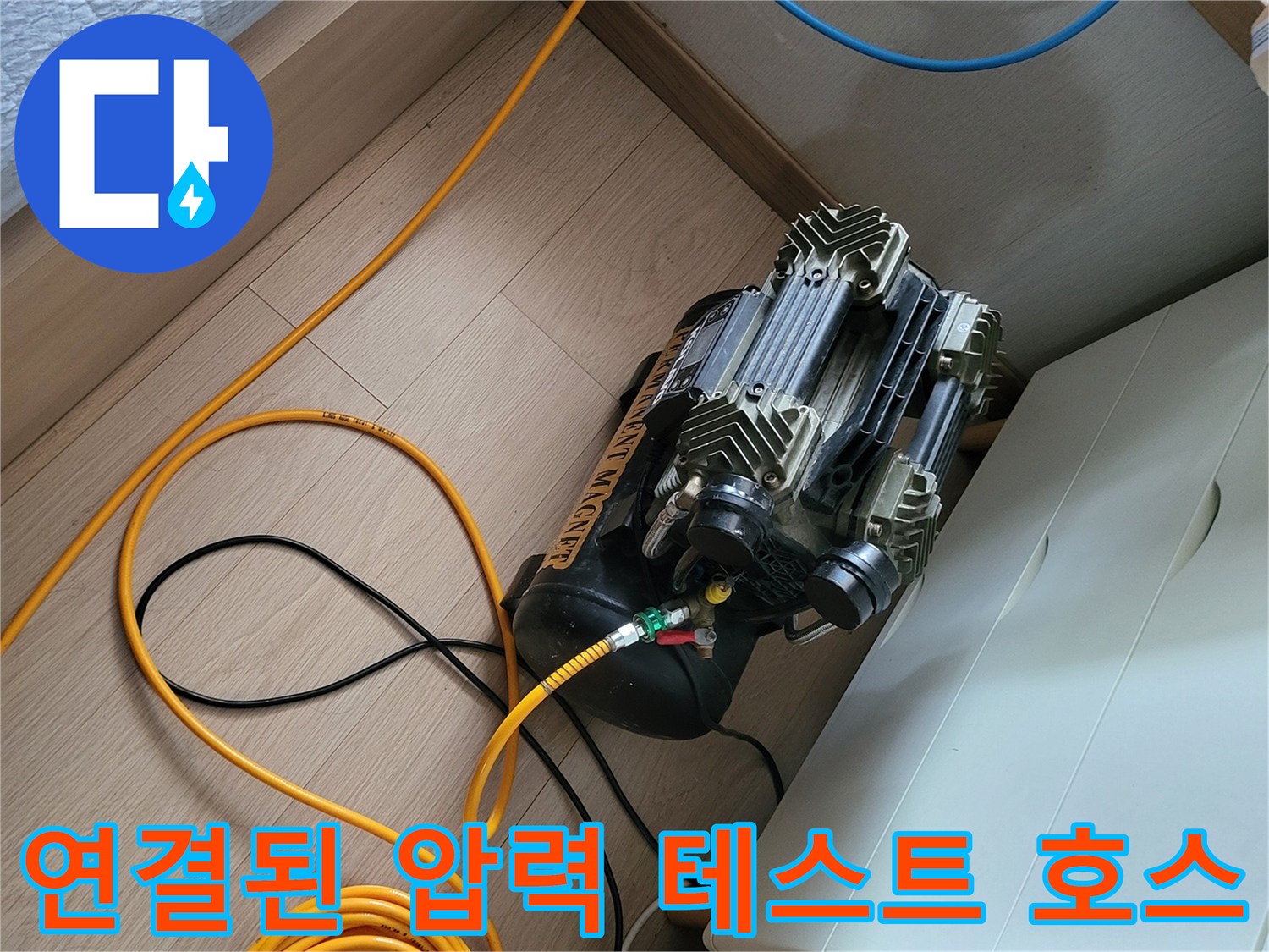 배관-내부의-공기압을-조절하는-테스트-장비-모습