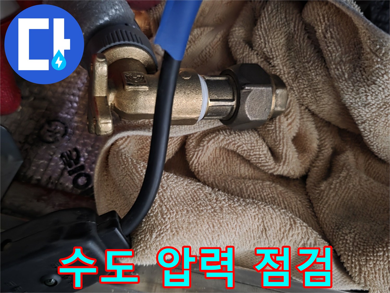 배관 연결 부위에 장착된 디지털 측정 장비 사진
