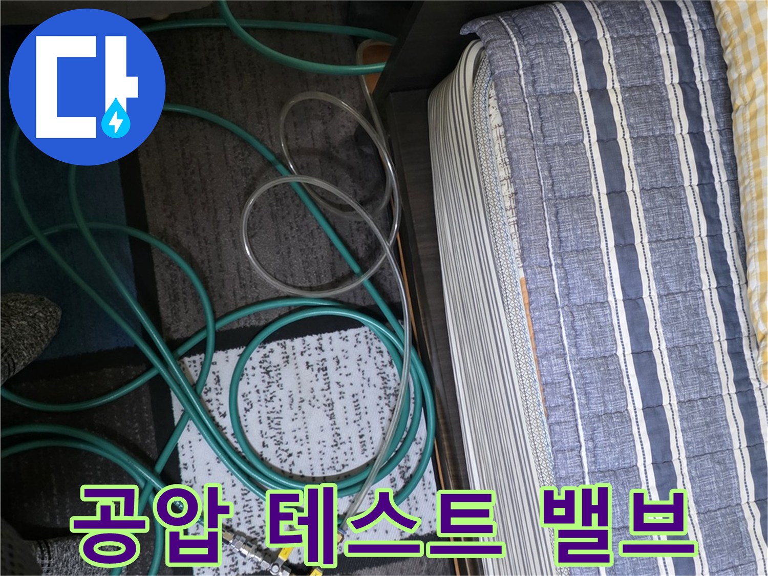 압력을-조절하고-측정하는-분기-밸브-장치