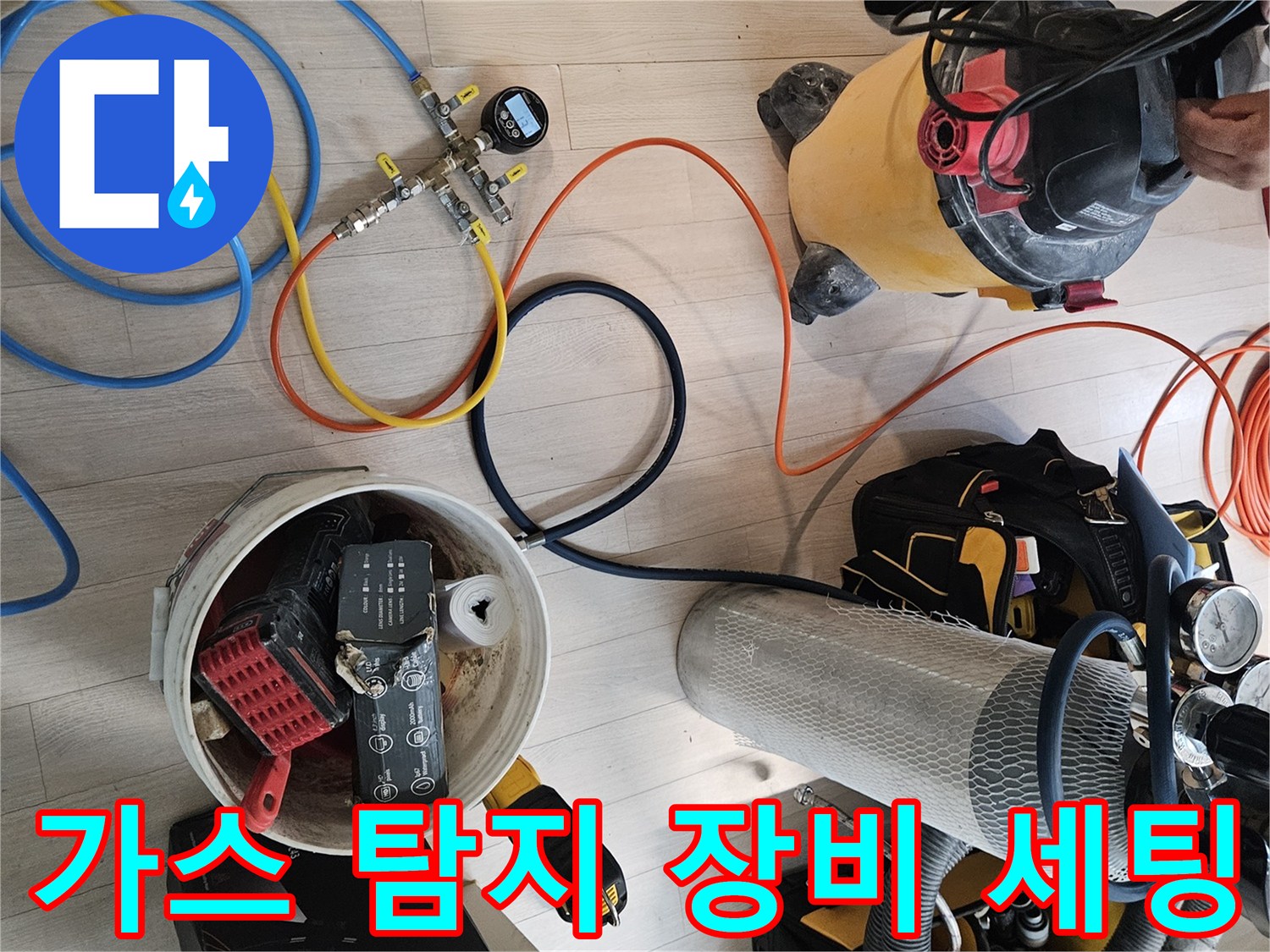 배관-내부-가스-주입을-위한-분기-밸브와-압력계