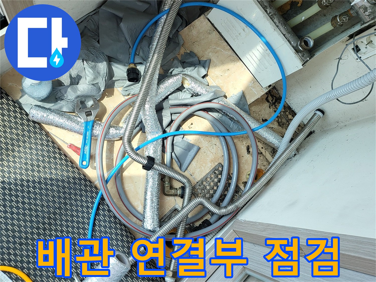 보일러-하단-배관-압력계-연결-상태