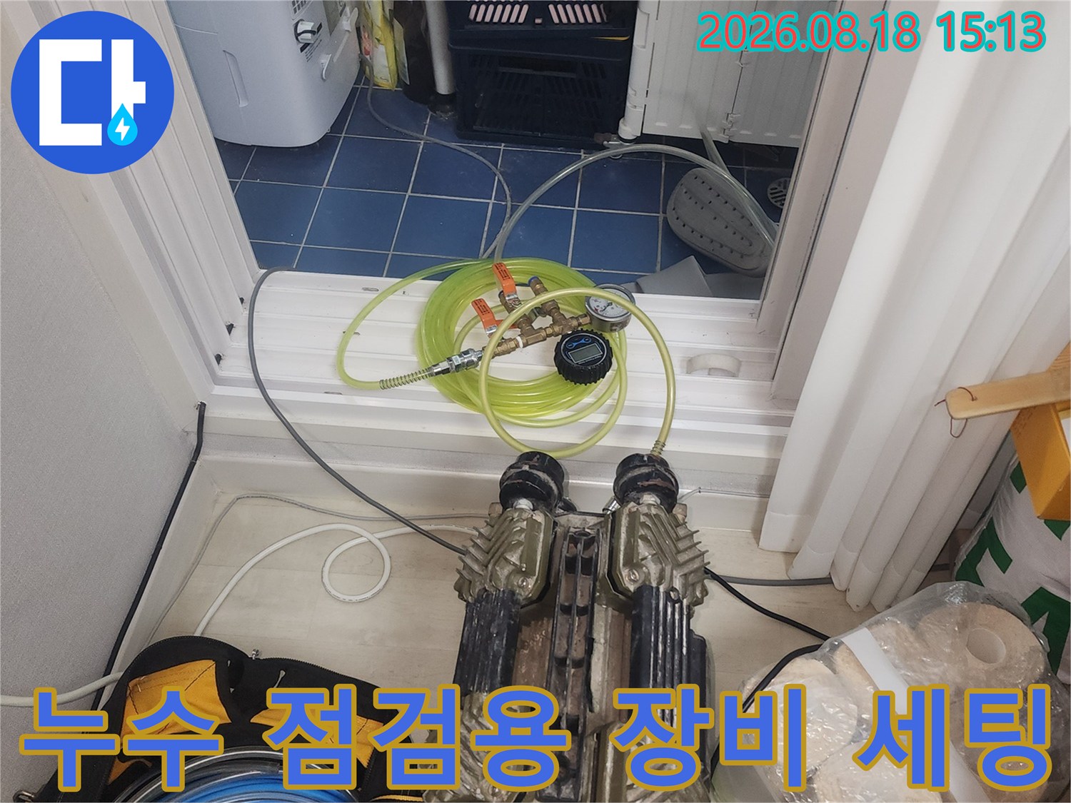 배관 압력 측정을 위한-현장 설치 공압 장비 모습
