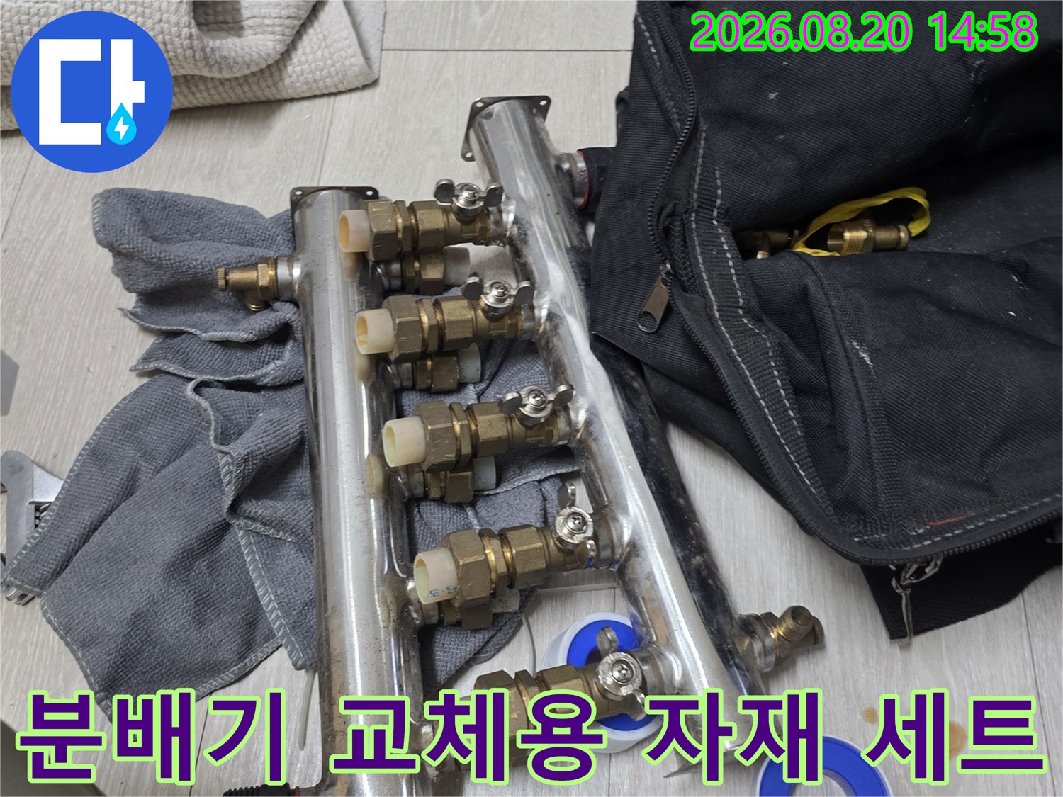 새로운-연결을-위한-스테인리스-분배기-및-밸브-부속품