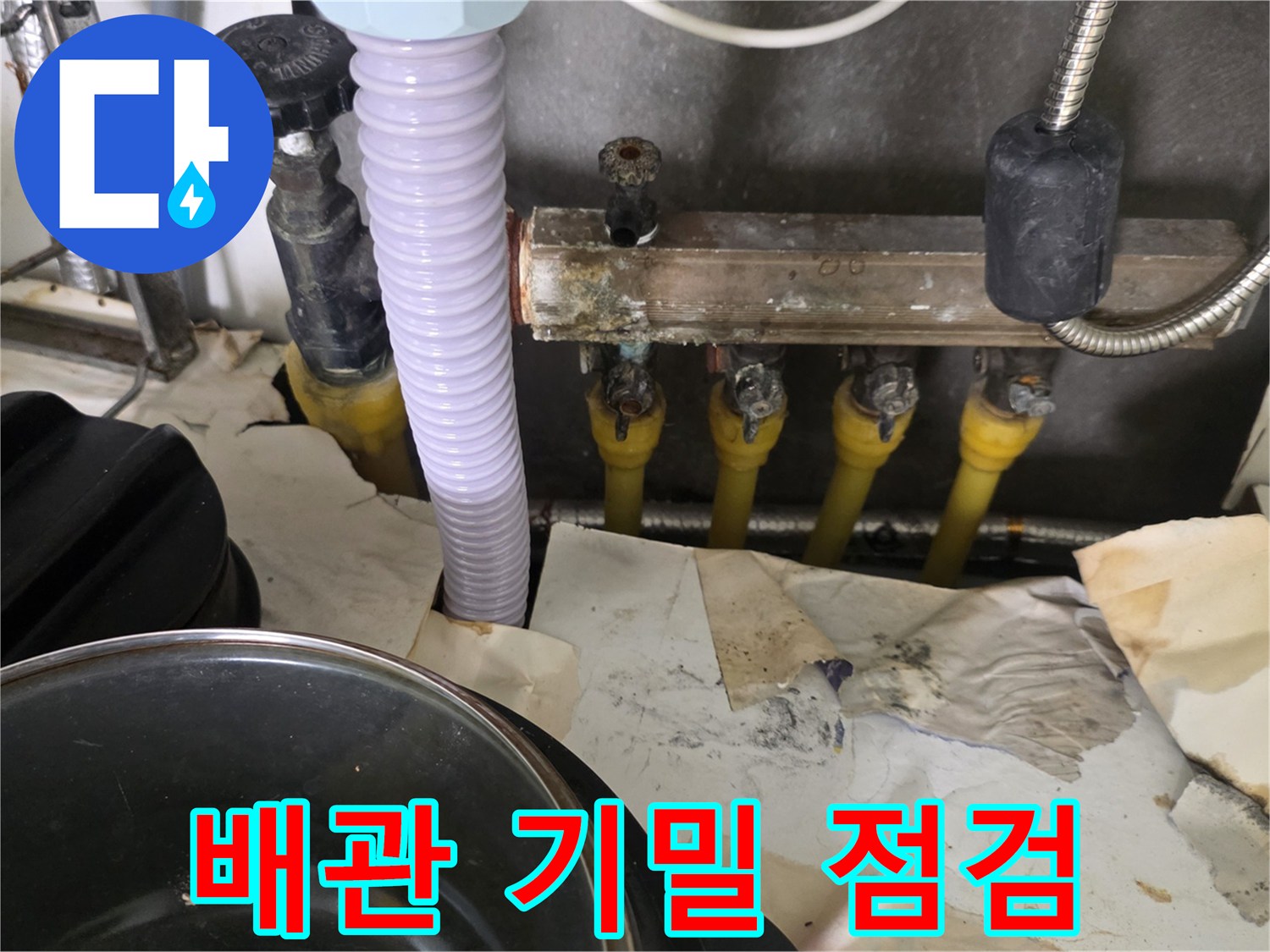 압력-유지를-위한-보일러-배관-연결-부위
