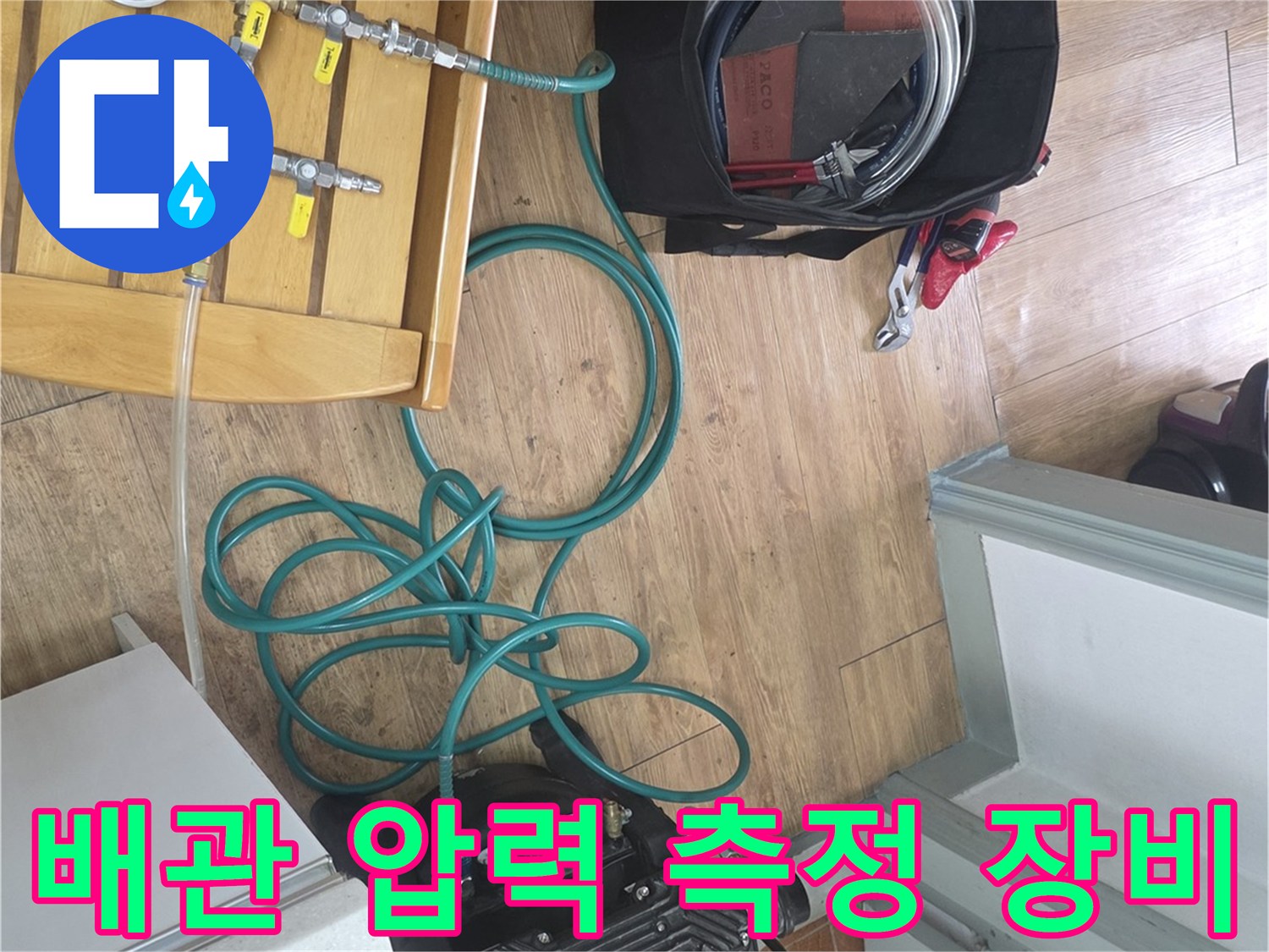 현장에서-사용중인-배관-압력-측정용-디지털-게이지