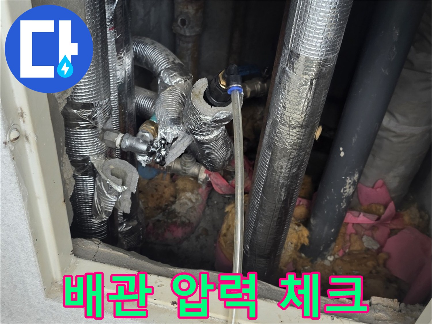 배관-연결-라인의-압력-게이지-설치-상태